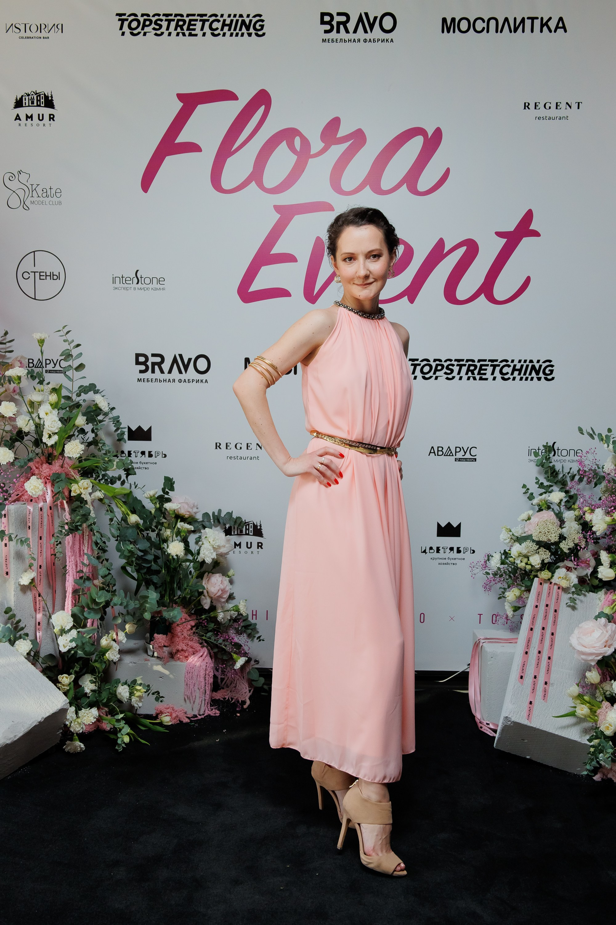 BRAVO — FLORA EVENT — PART III. СВОИ. ФОТООТЧЕТЫ-СОБЫТИЯ-МЕСТА