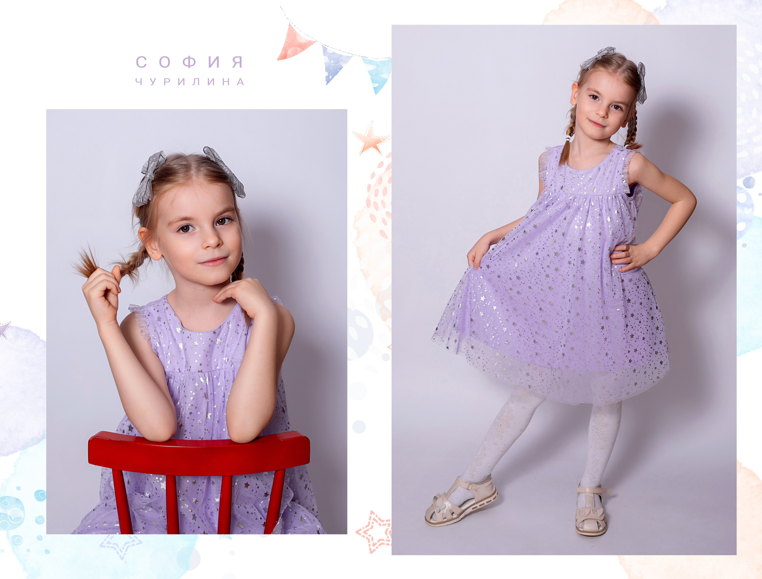 BOOMBASTIC. Семейный фотограф в Москве выпускные альбомы Клюковская Надежда