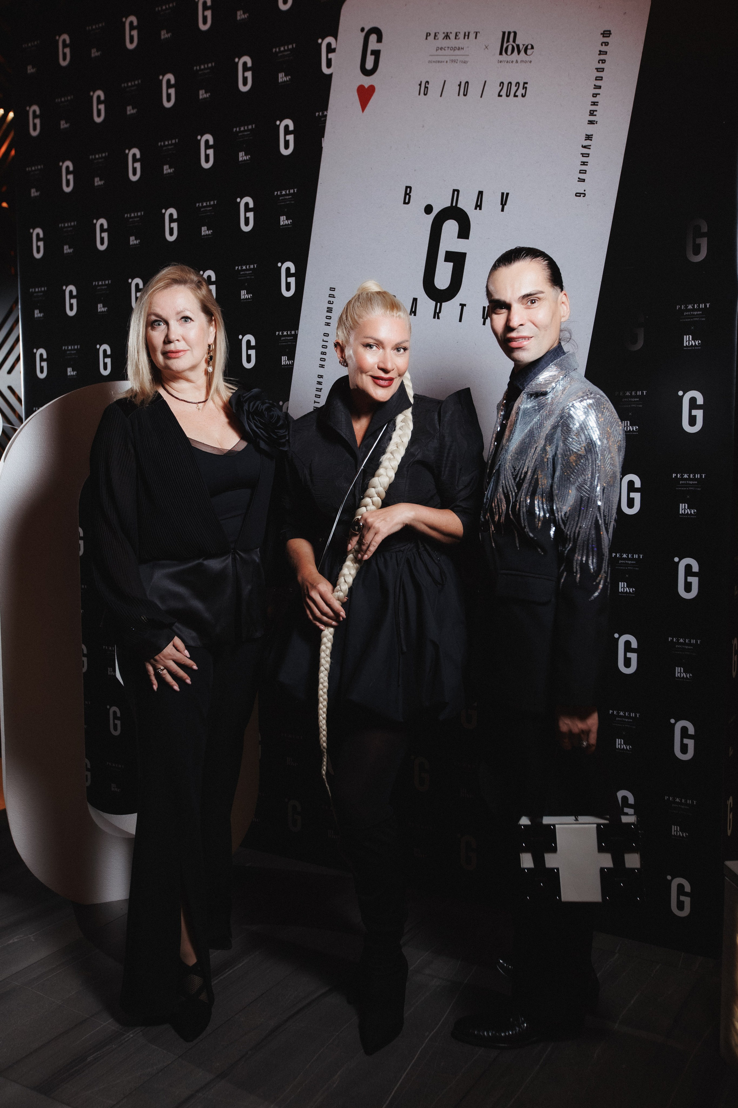 B.DAY PARTY ЖУРНАЛА •G. СВОИ. ФОТООТЧЕТЫ-СОБЫТИЯ-МЕСТА