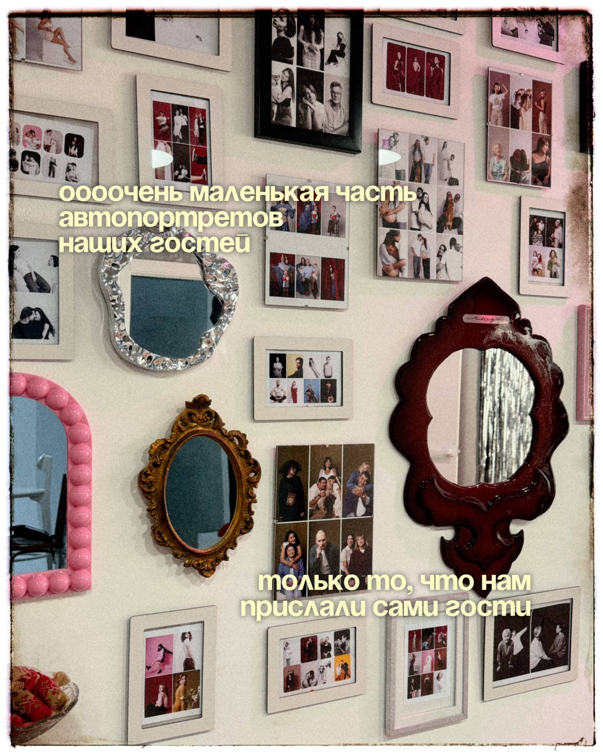 Студия автопортрета «Люди» в Казани