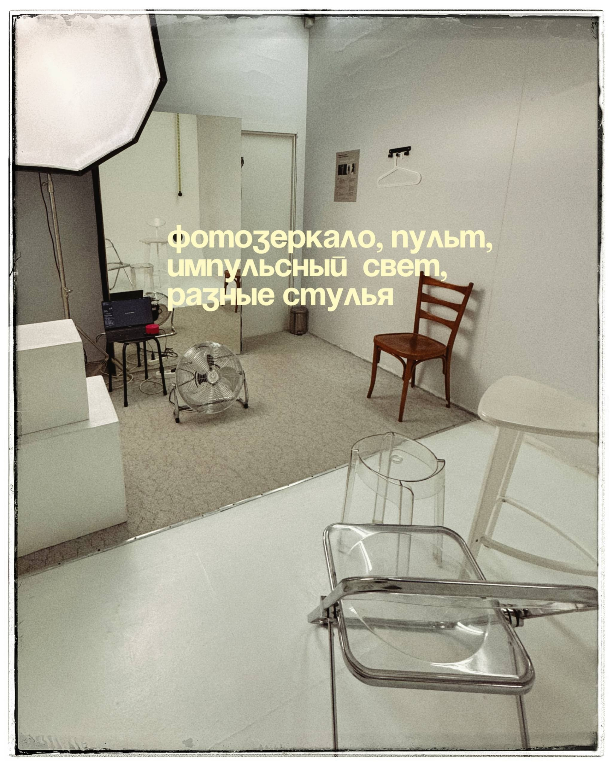 Студия автопортрета «Люди» в Казани