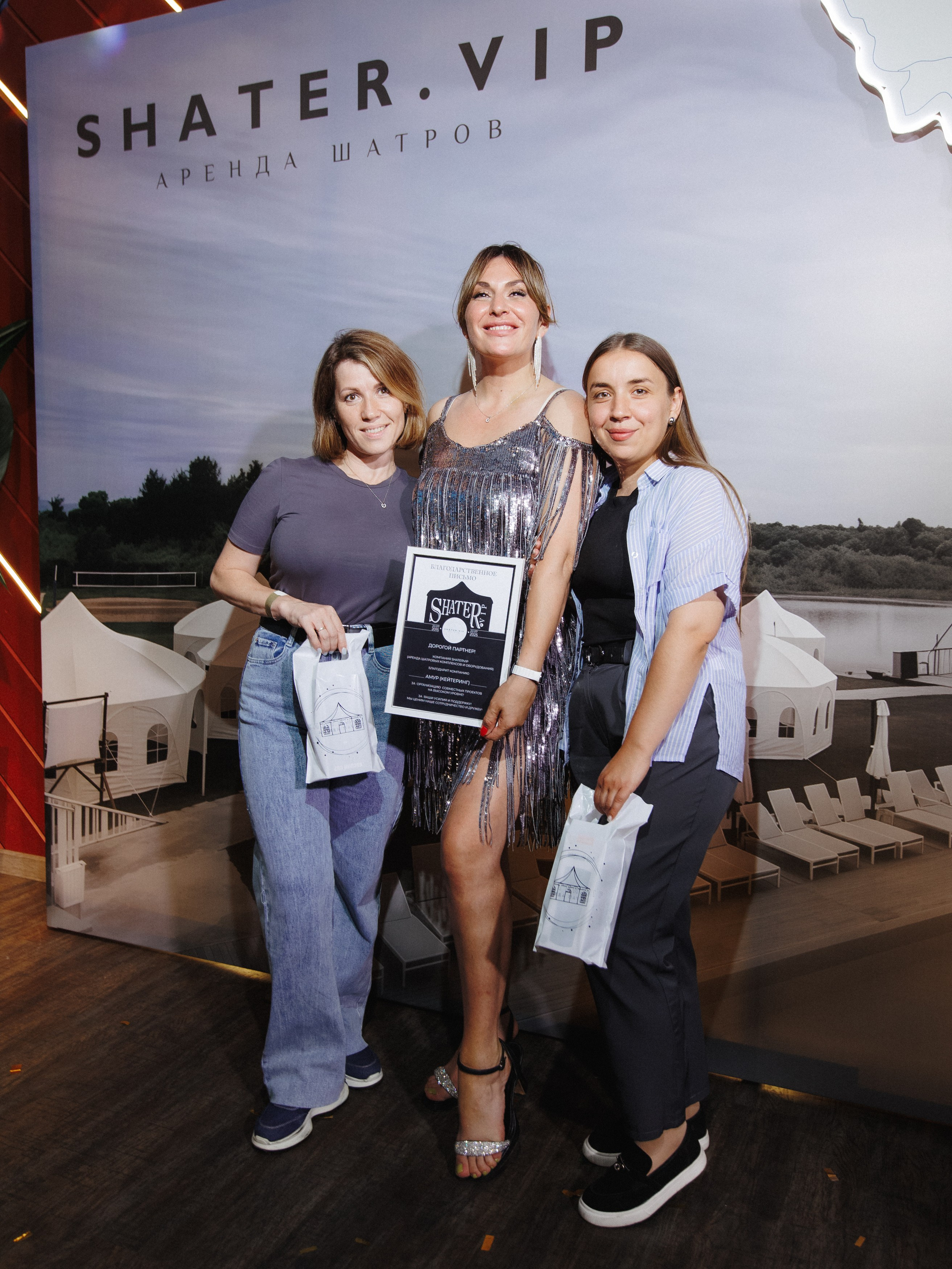 SHATER.VIP — 10 ЛЕТ. СВОИ. ФОТООТЧЕТЫ-СОБЫТИЯ-МЕСТА