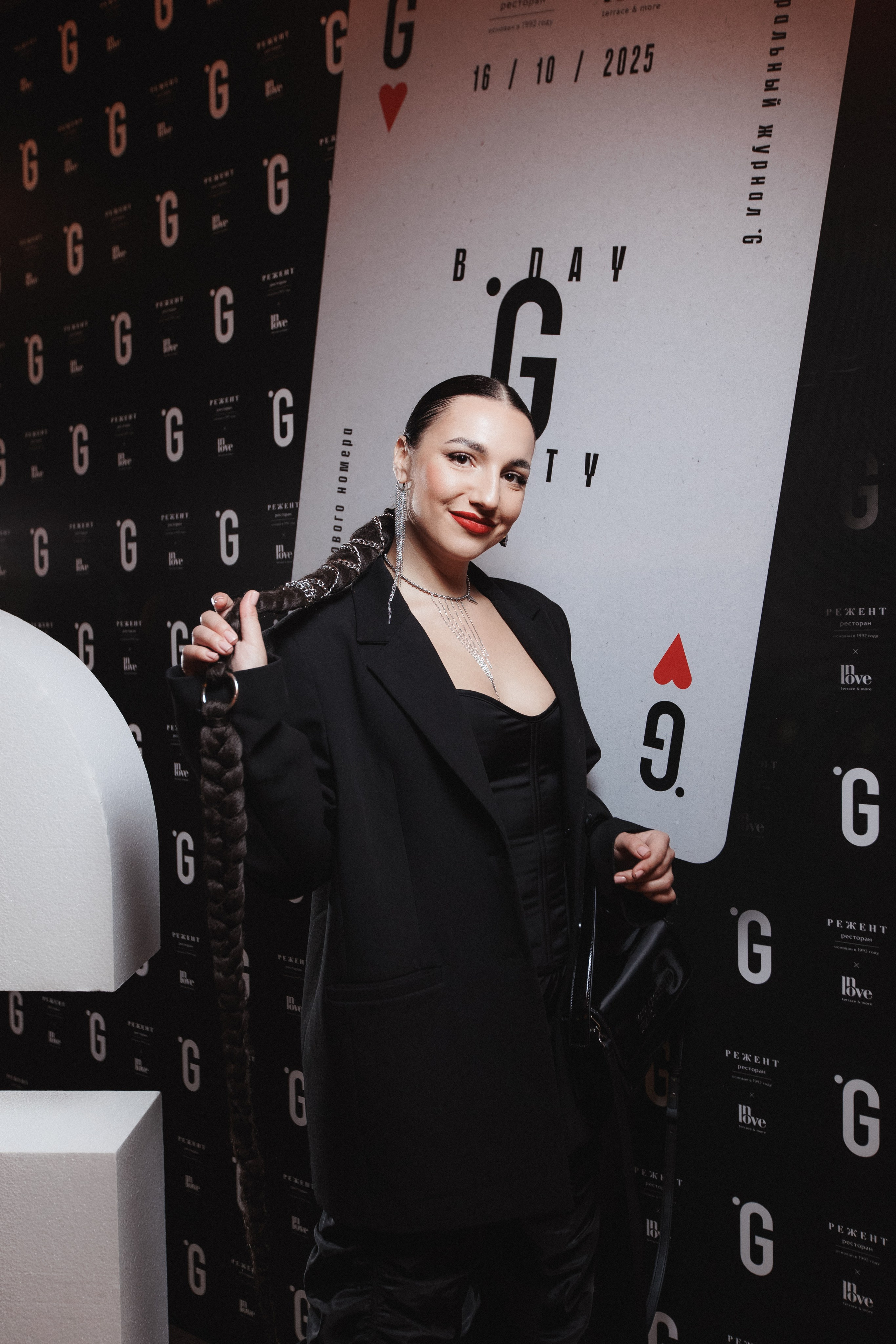 B.DAY PARTY ЖУРНАЛА •G. СВОИ. ФОТООТЧЕТЫ-СОБЫТИЯ-МЕСТА