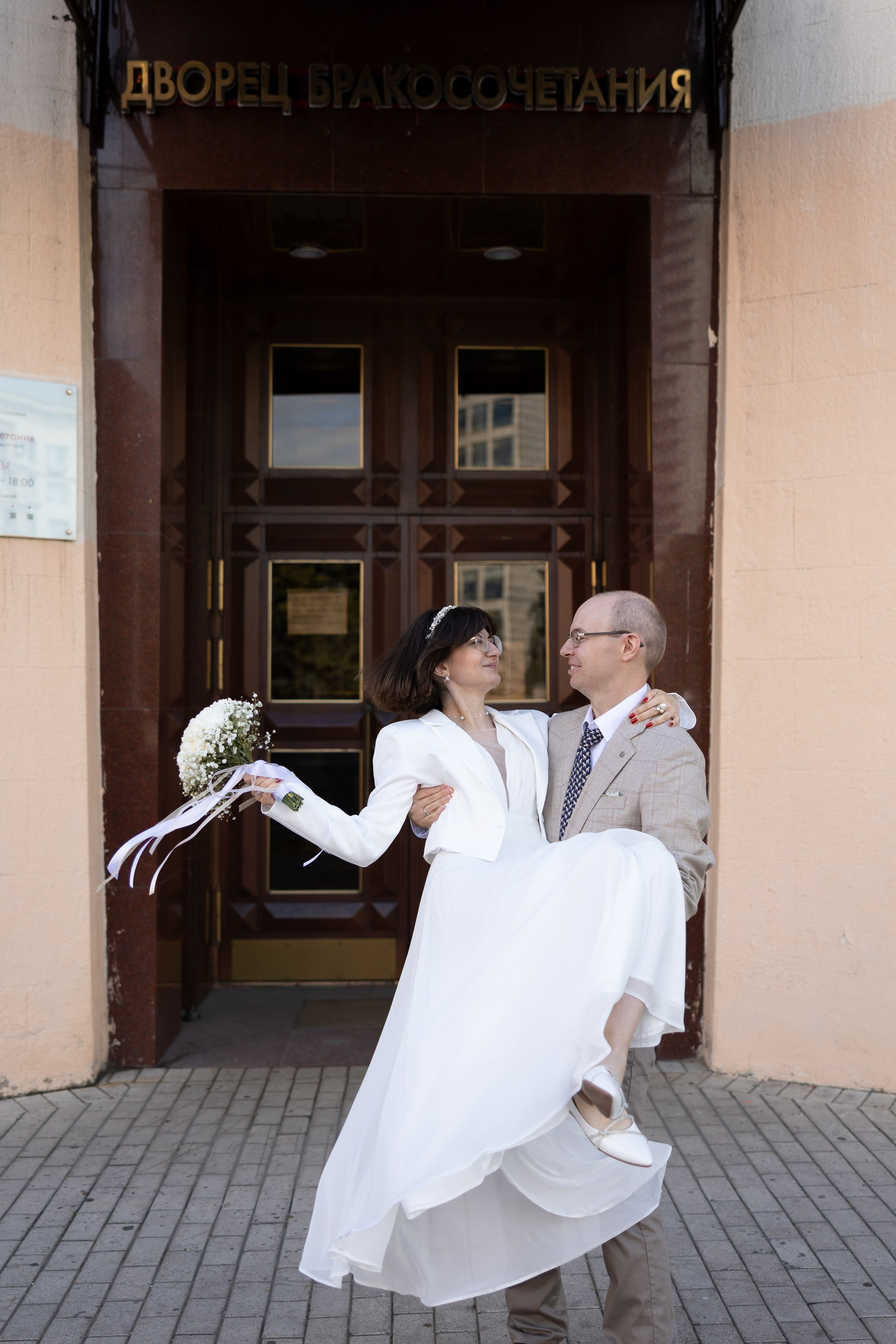 Максим и Настя. Свадебный фотограф | Москва