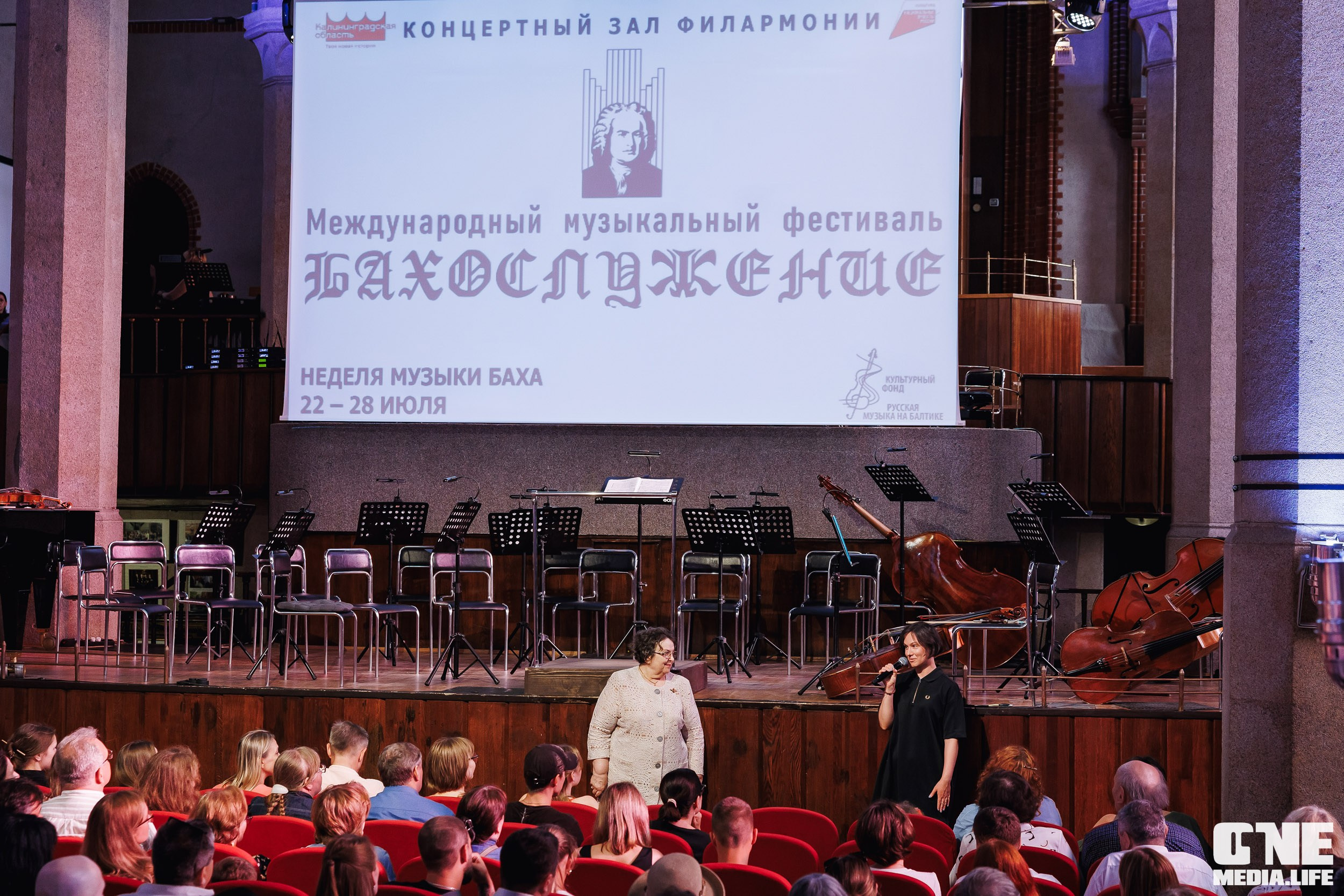 Фоторепортаж из Калининградской филармонии. One Media Life: фоторепортажи, фотоотчеты с мероприятий и заведений