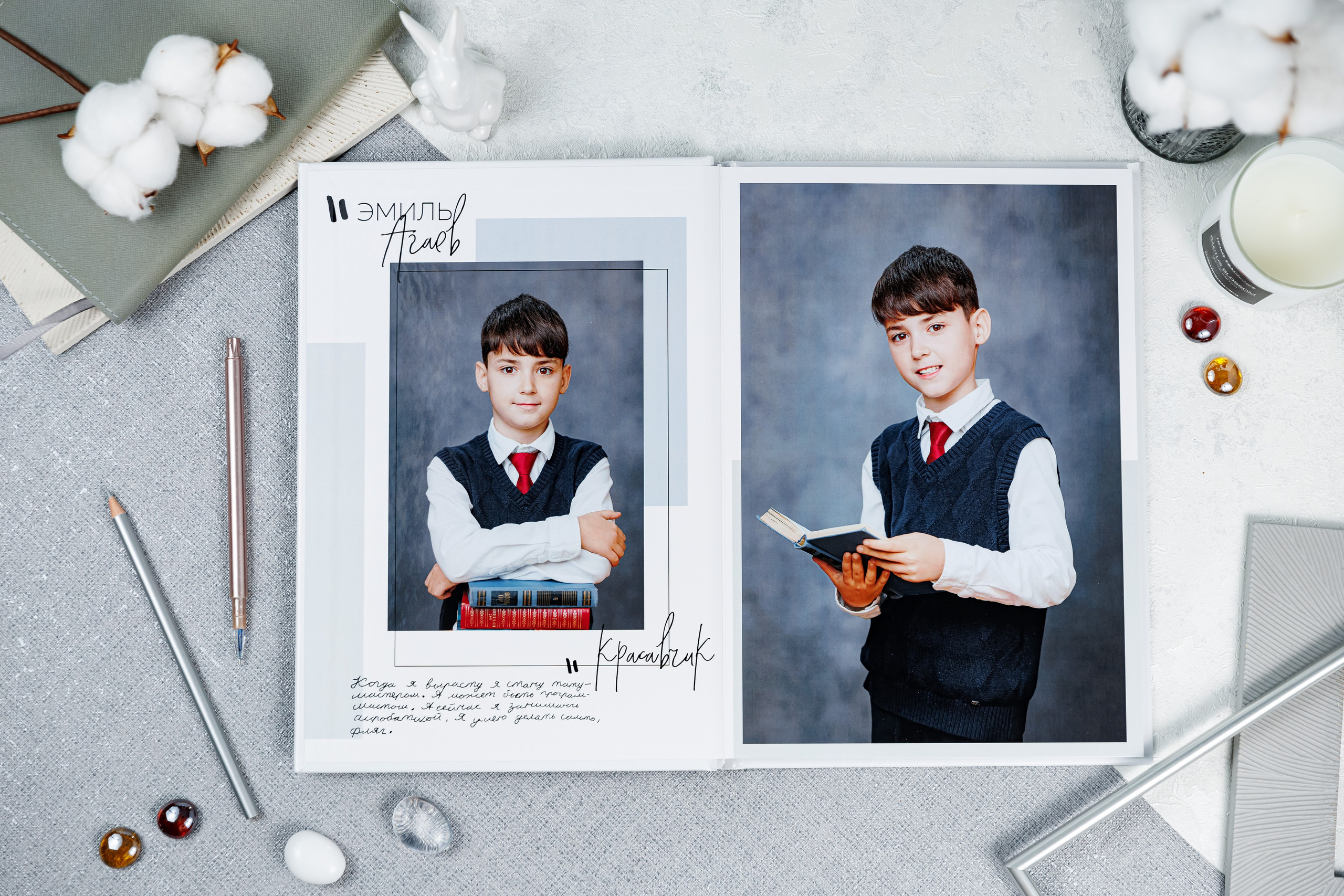 Выпускные альбомы 4 класс. Семейный и детский фотограф Комина Елена, Власиха, Одинцово