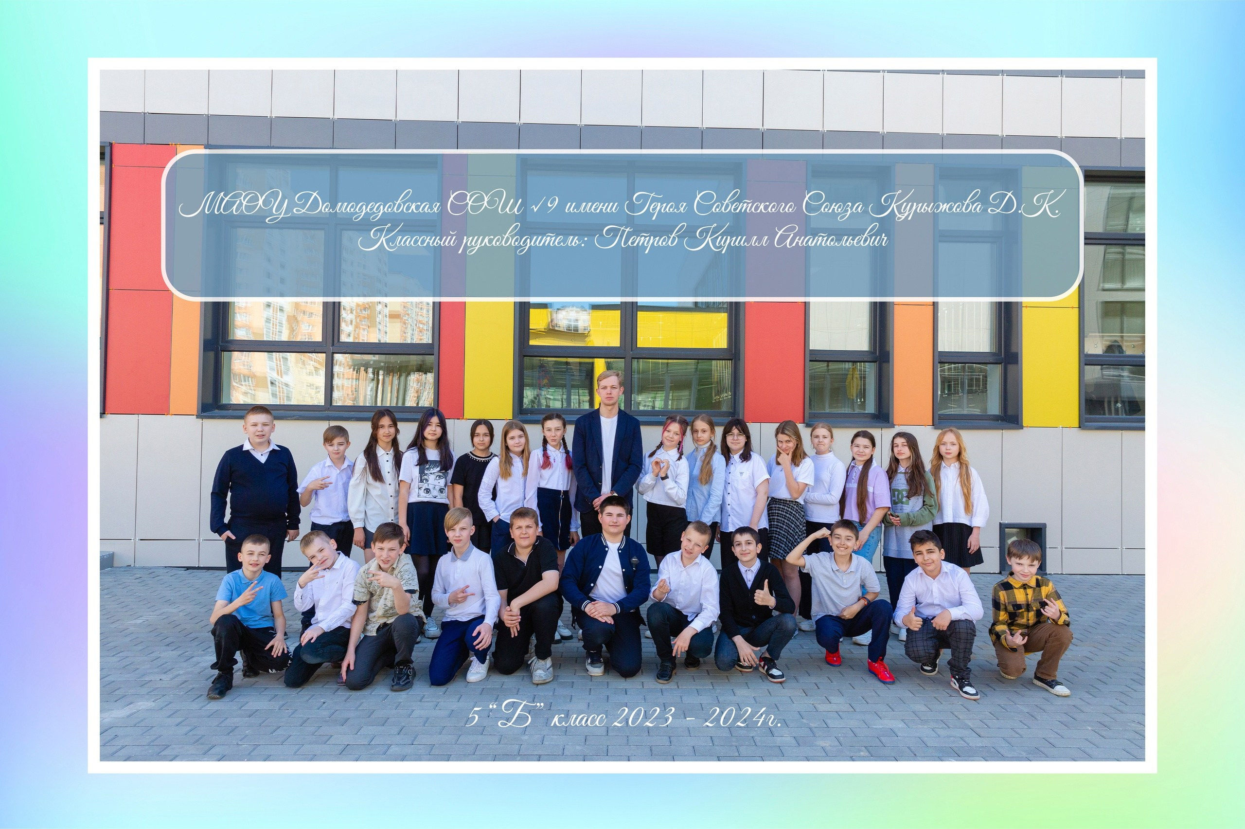 Цена на выпускные альбомы 4 класса. Выпускной альбом в Москве и Домодедово Вышка Школьный фотограф