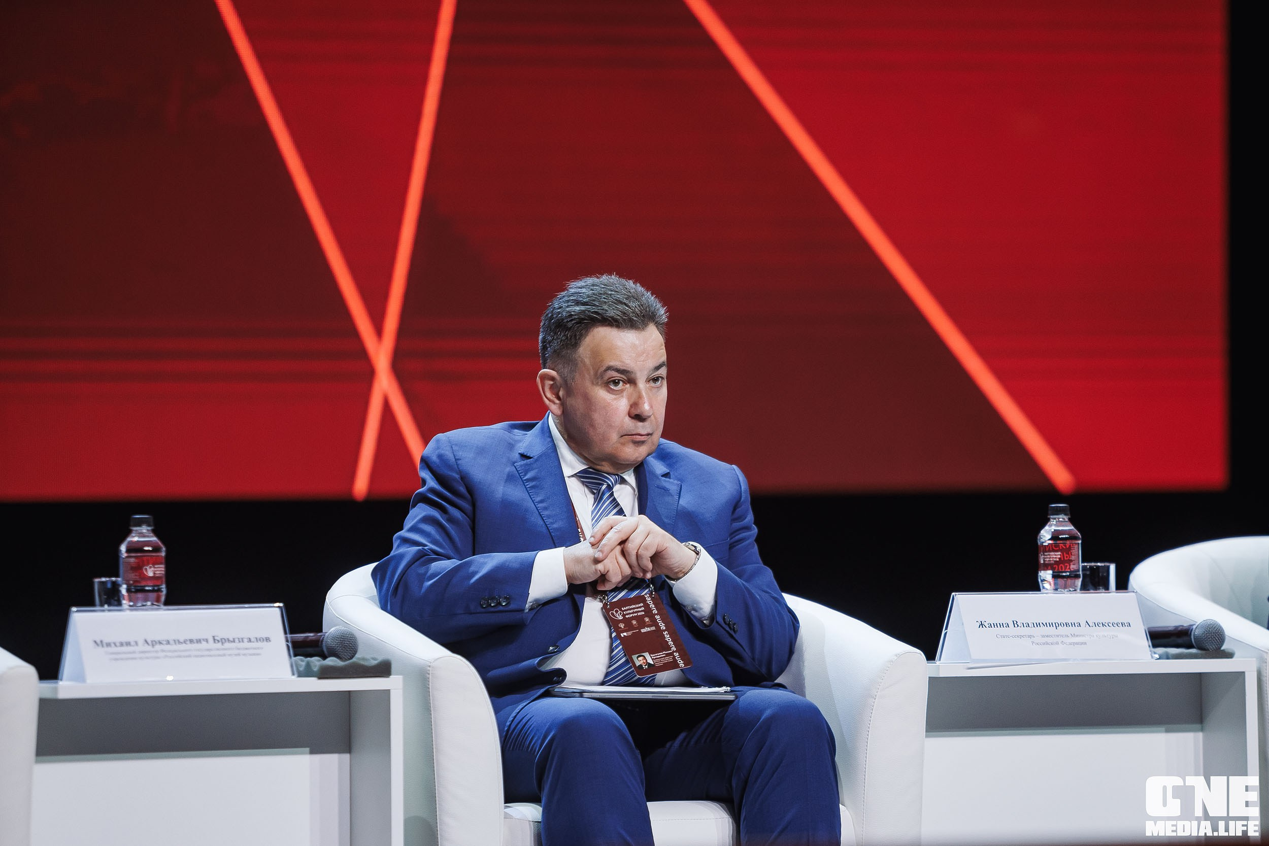Балтийский Культурный Форум 2026. One Media Life: фоторепортажи, фотоотчеты с мероприятий и заведений