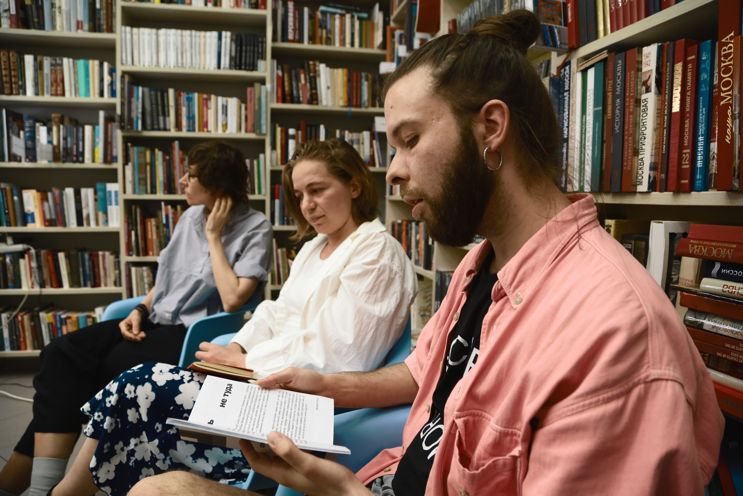 Жердёла 2025 Москва. Лера Круглова