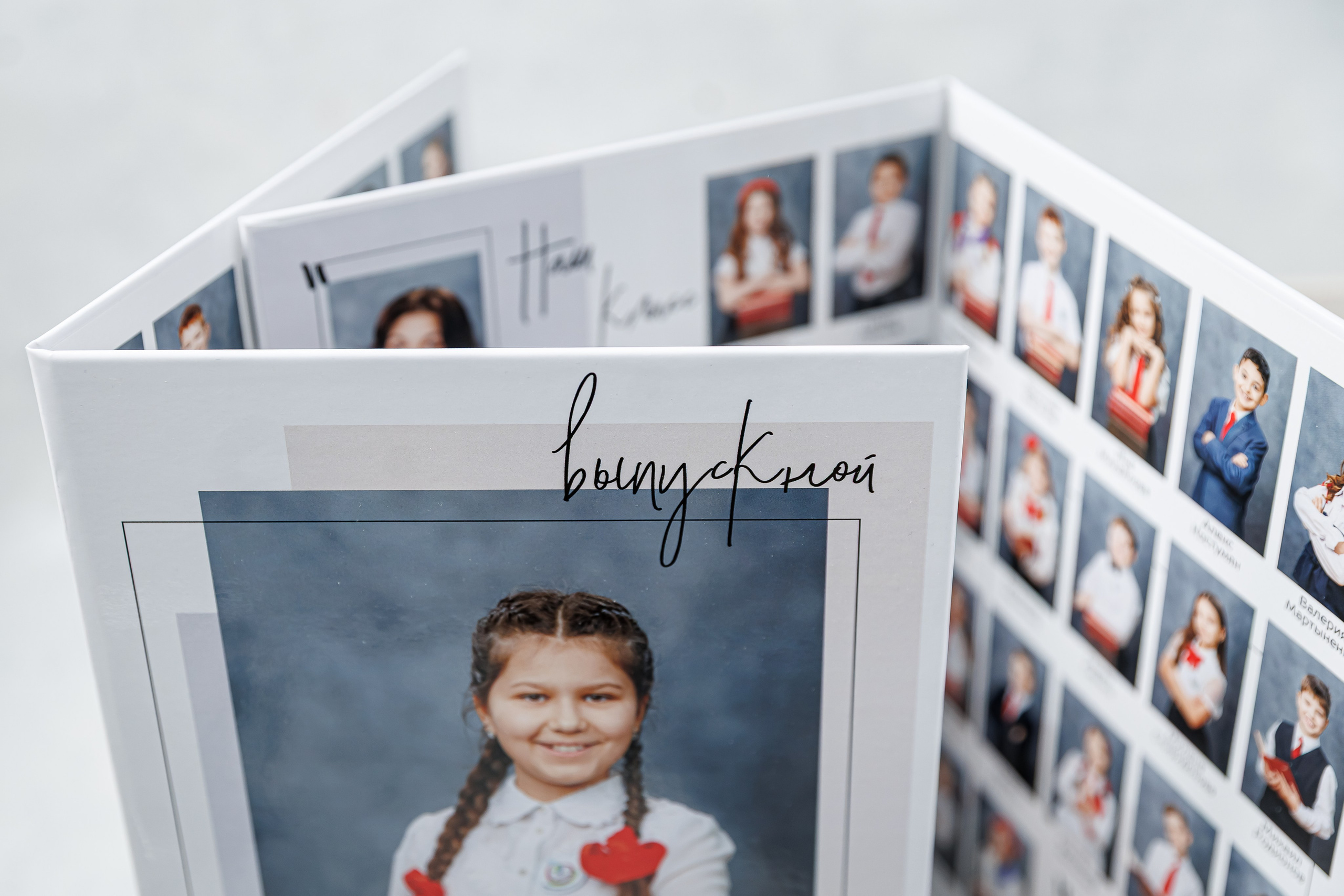 Выпускные альбомы 4 класс. Семейный и детский фотограф Комина Елена, Власиха, Одинцово