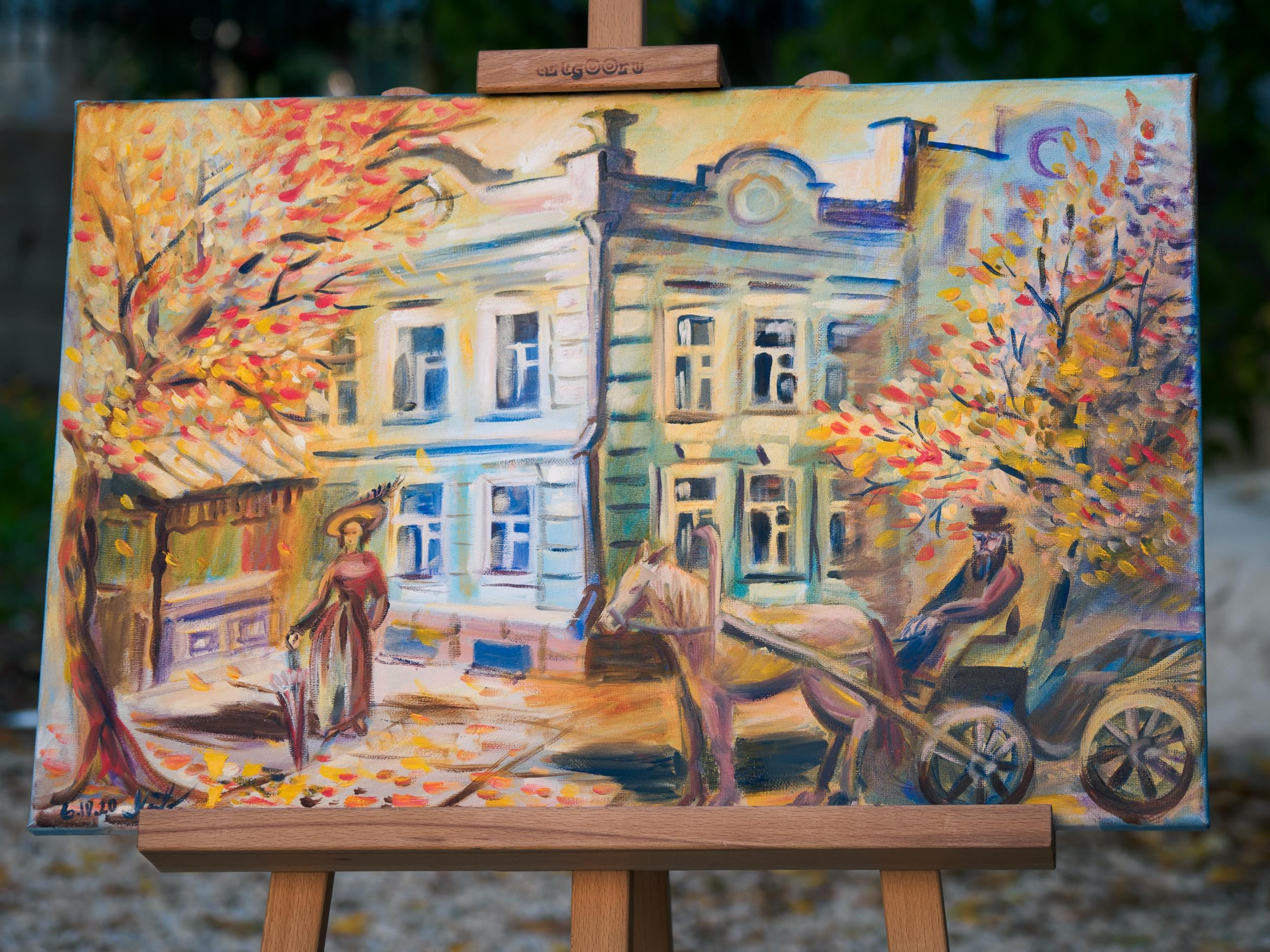 картина маслом, исторический сюжет осенней улицы в Екатеринбурге