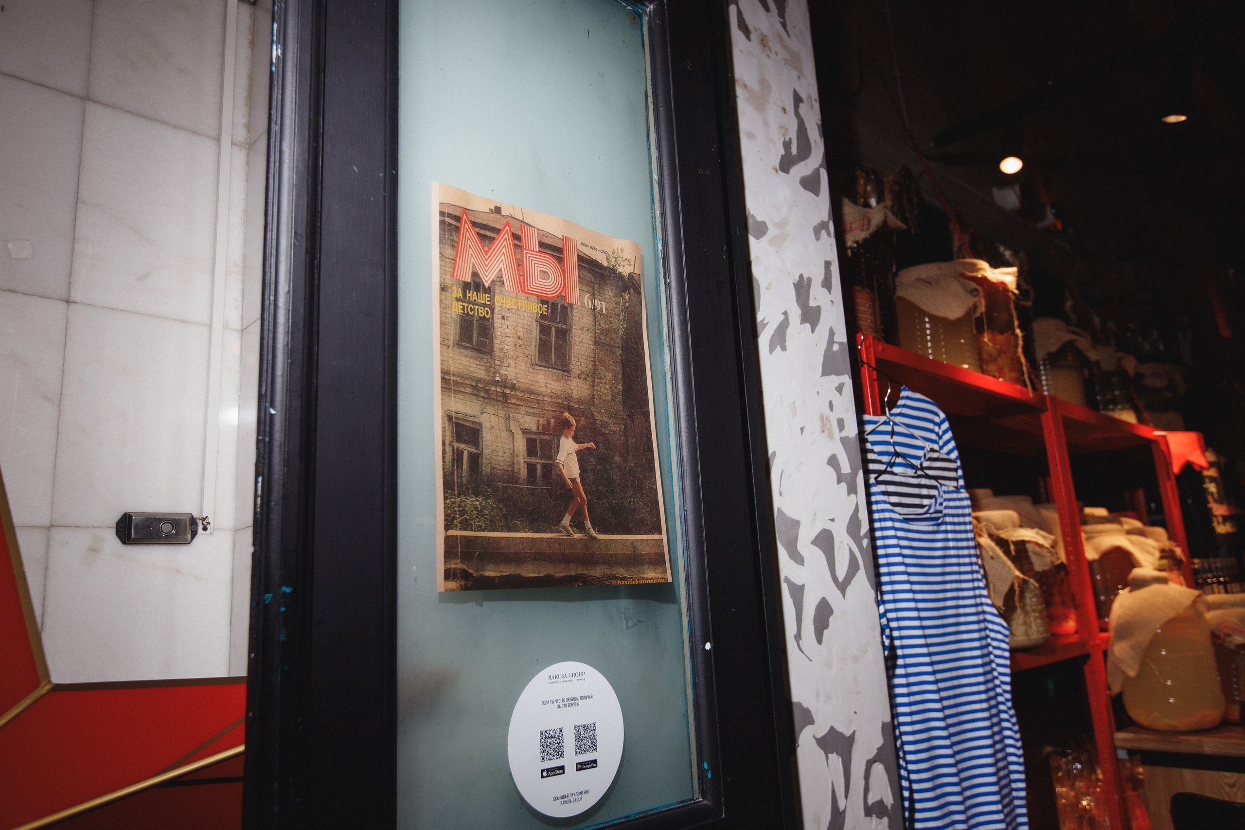 РЮМОЧНАЯ 2 ГОДА. СВОИ. ФОТООТЧЕТЫ-СОБЫТИЯ-МЕСТА