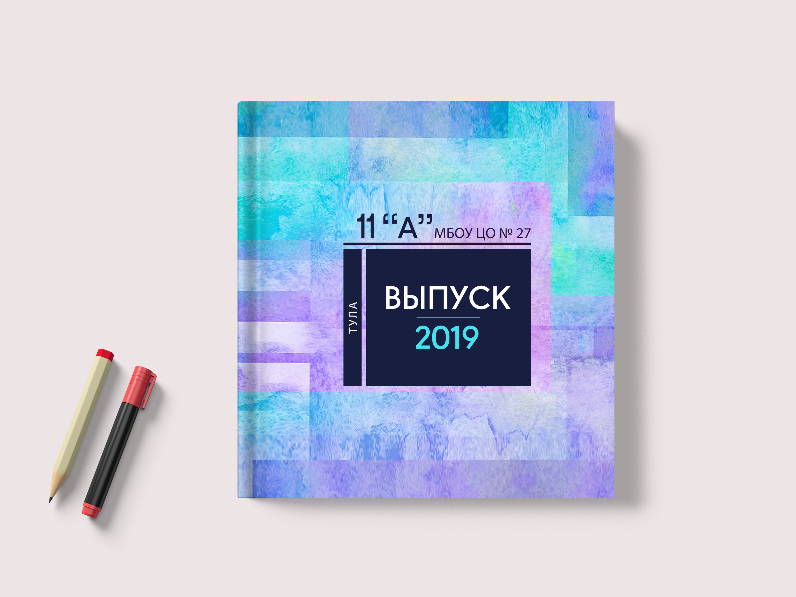 Свадебный фотограф Тула. Выпускные альбомы в Туле, школьный фотограф Тула