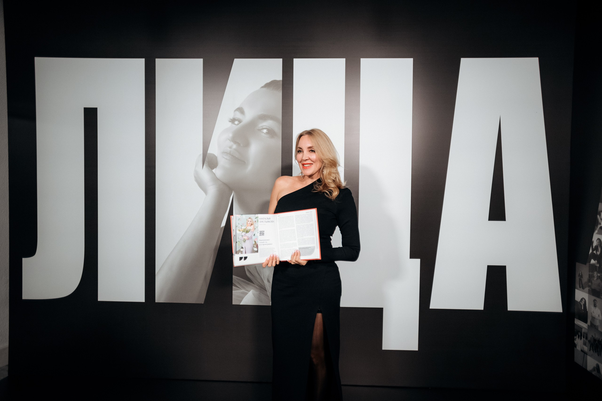 ЛИЦА.DV. СВОИ. ФОТООТЧЕТЫ-СОБЫТИЯ-МЕСТА