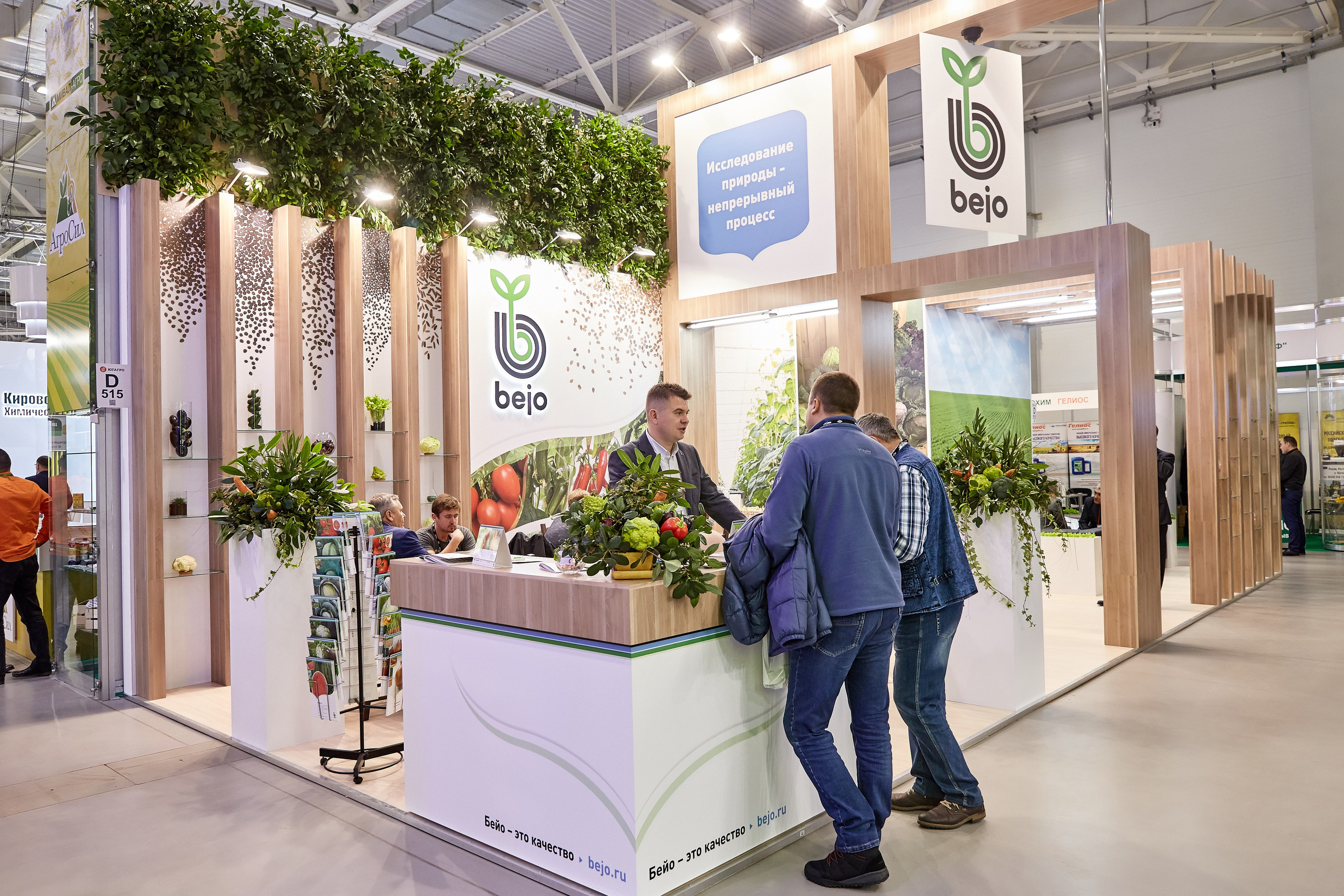 Мероприятия. Фотограф Краснодар — Фотосессии, свадьбы, репортаж