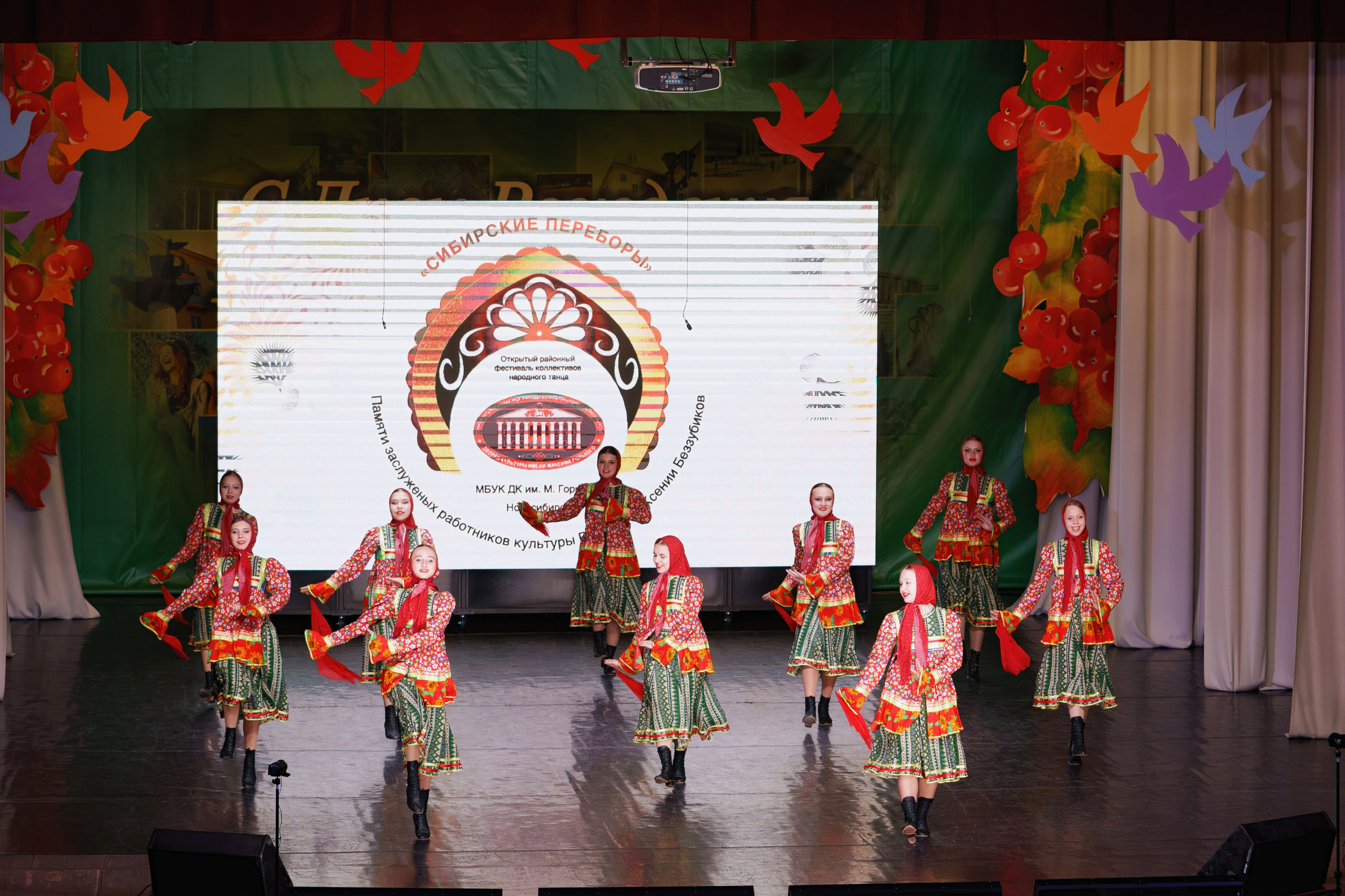 Сибирские переборы. Фотомастерская Воробьевых