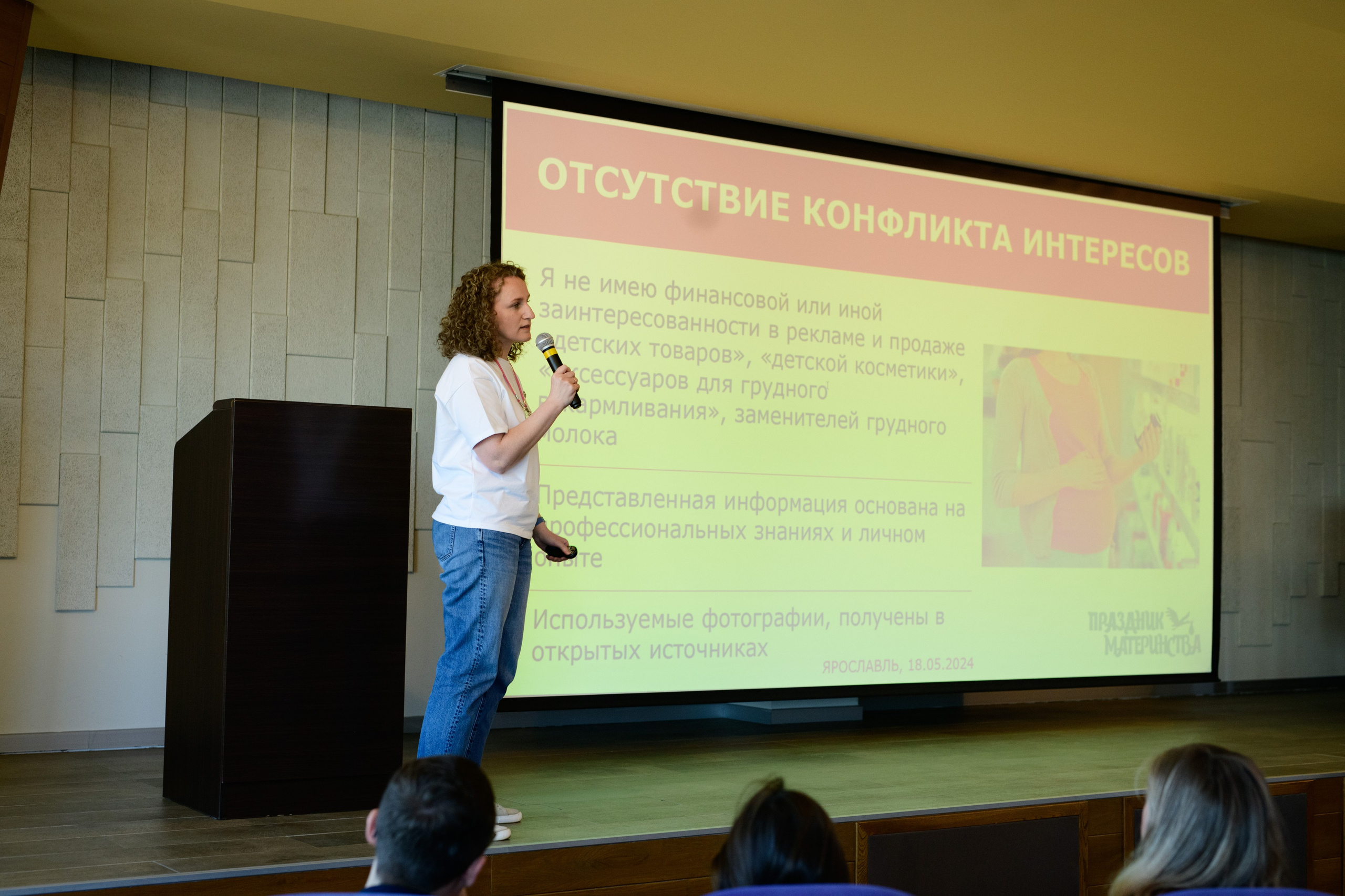 Фотографии для хорошего настроения и светлых воспоминаний. Профессиональный фотограф Елена Красилина г.Ярославль, г. Рыбинск