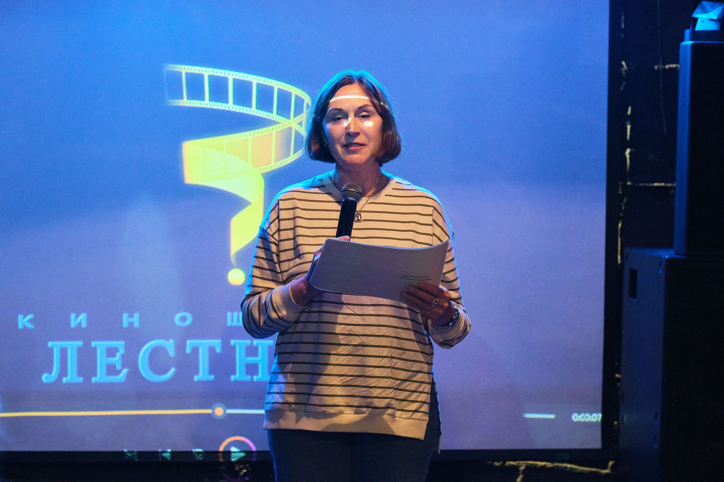 Киношколе «Лестница» 16 лет!