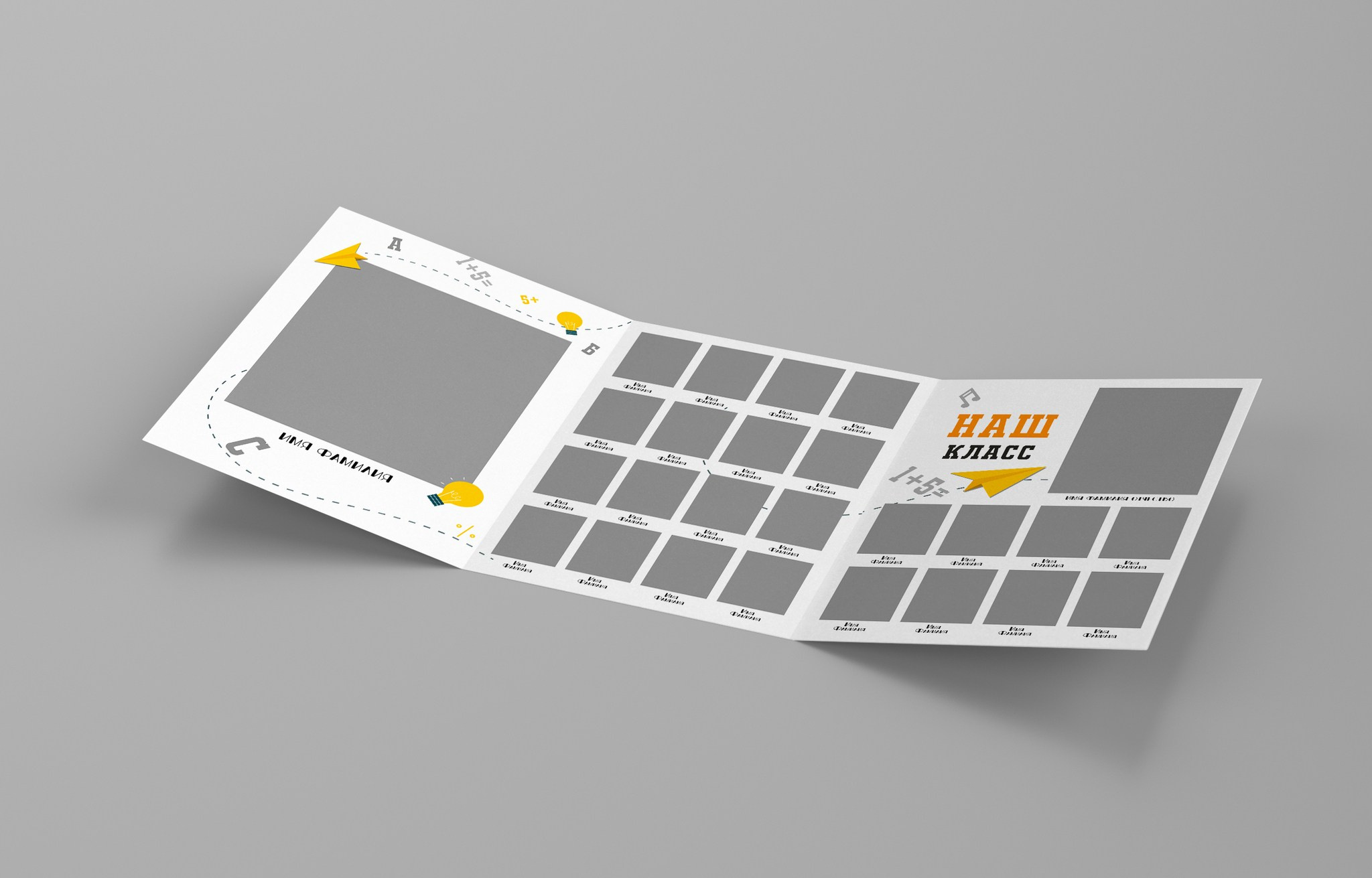 Тройной фотопланшет Умники и умницы. MariTaran