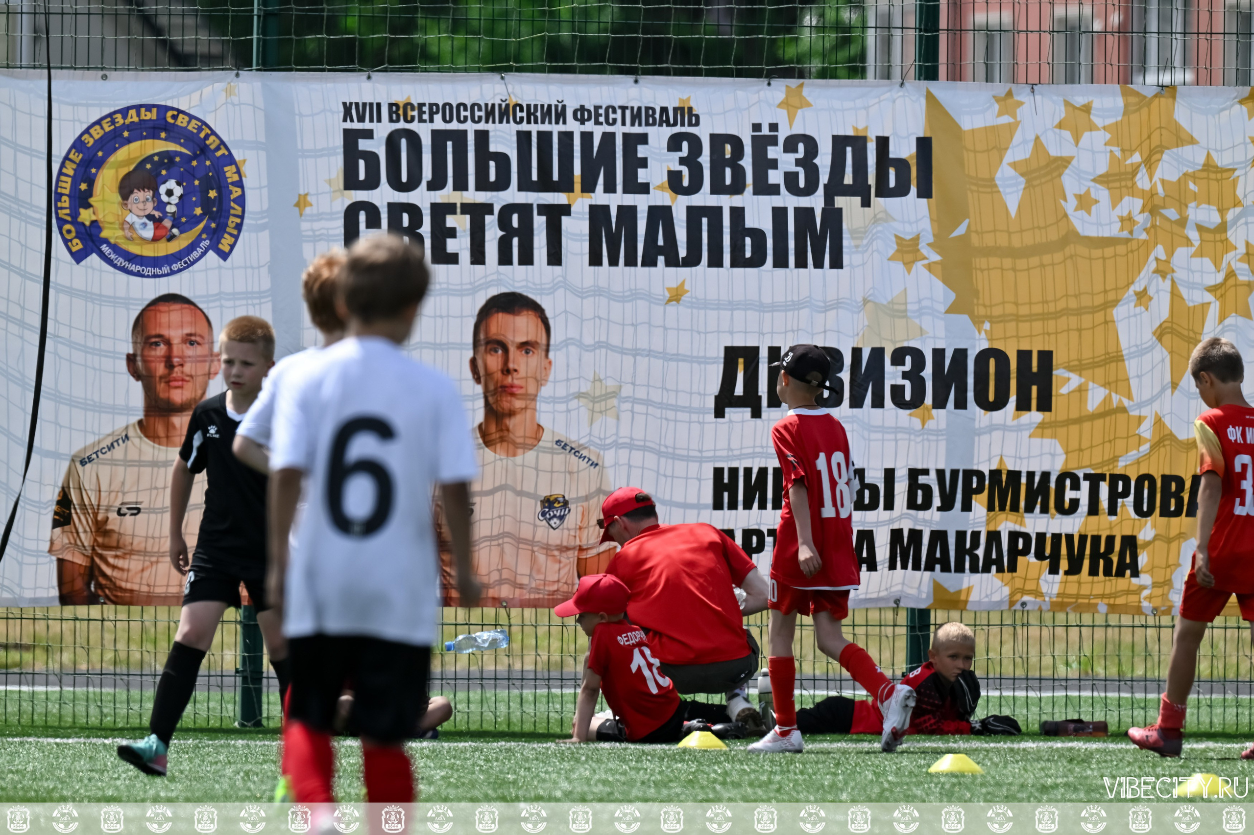Международный фестиваль «БОЛЬШИЕ ЗВЕЗДЫ СВЕТЯТ МАЛЫМ» — г. Светлогорск. VIBECITY.RU Вайб Сити Ру Фоторепортажи Фотоотчеты Калининград
