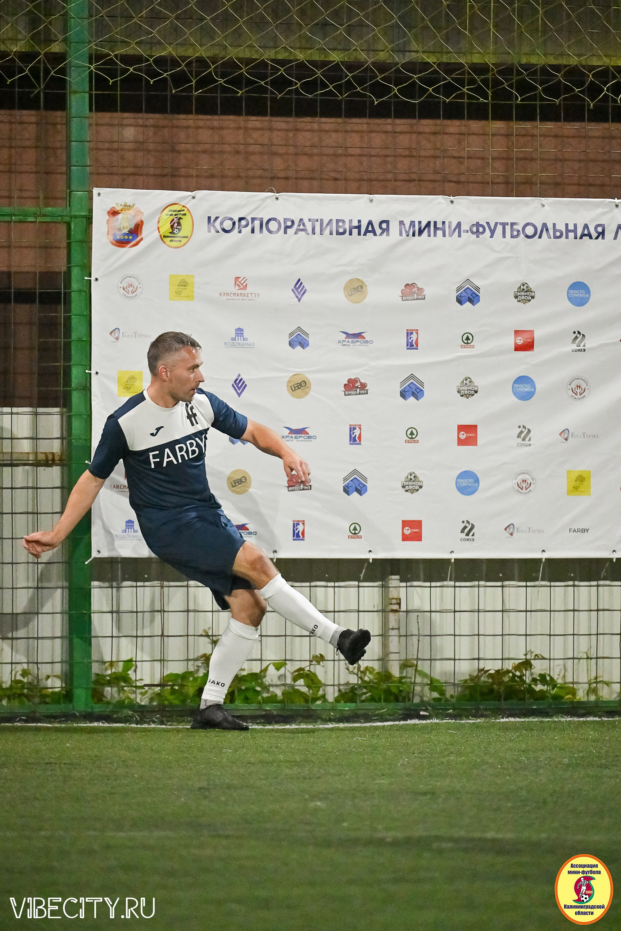 ИГРЫ МИНИ-ФУТБОЛЬНОЙ И КОРПОРАТИВНОЙ ЛИГИ. VIBECITY.RU Вайб Сити Ру Фоторепортажи Фотоотчеты Калининград