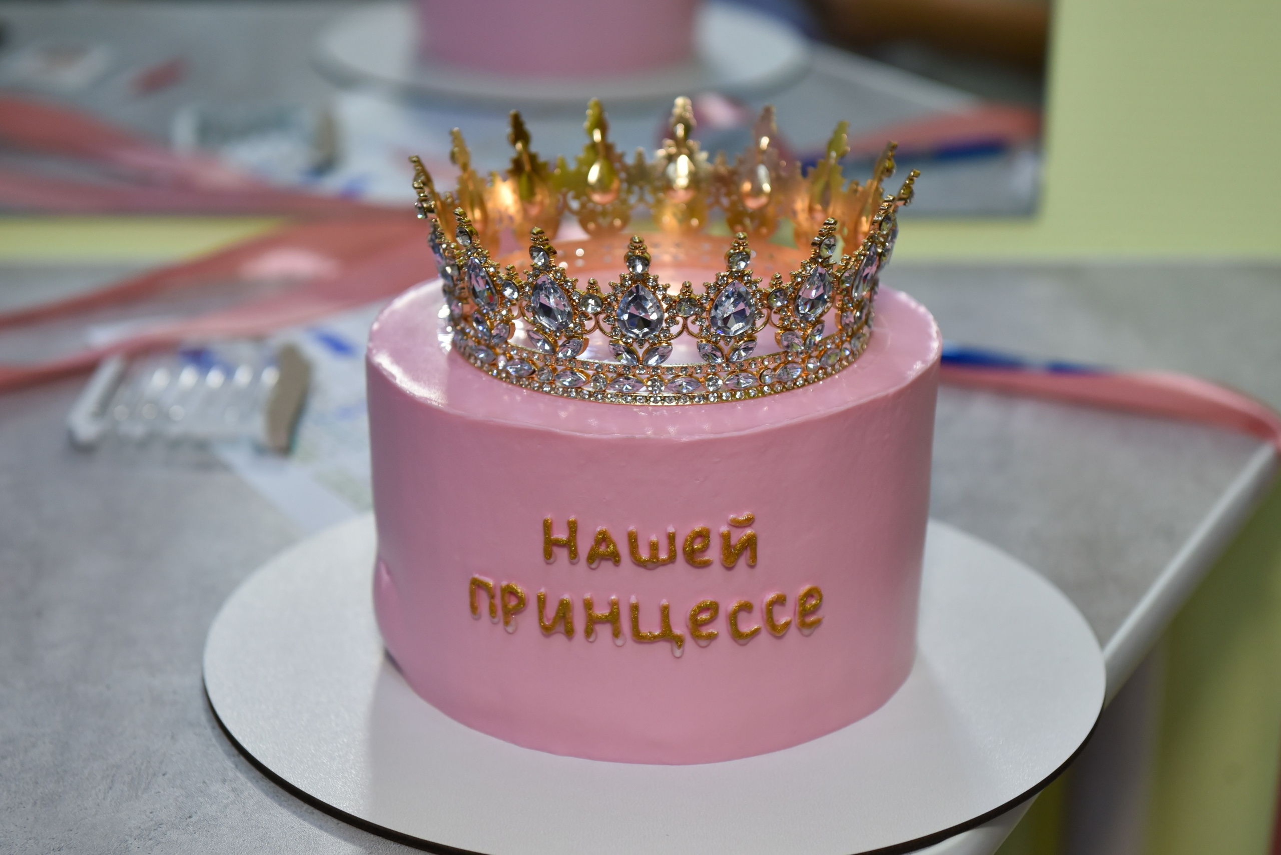 День рождения, Миланы