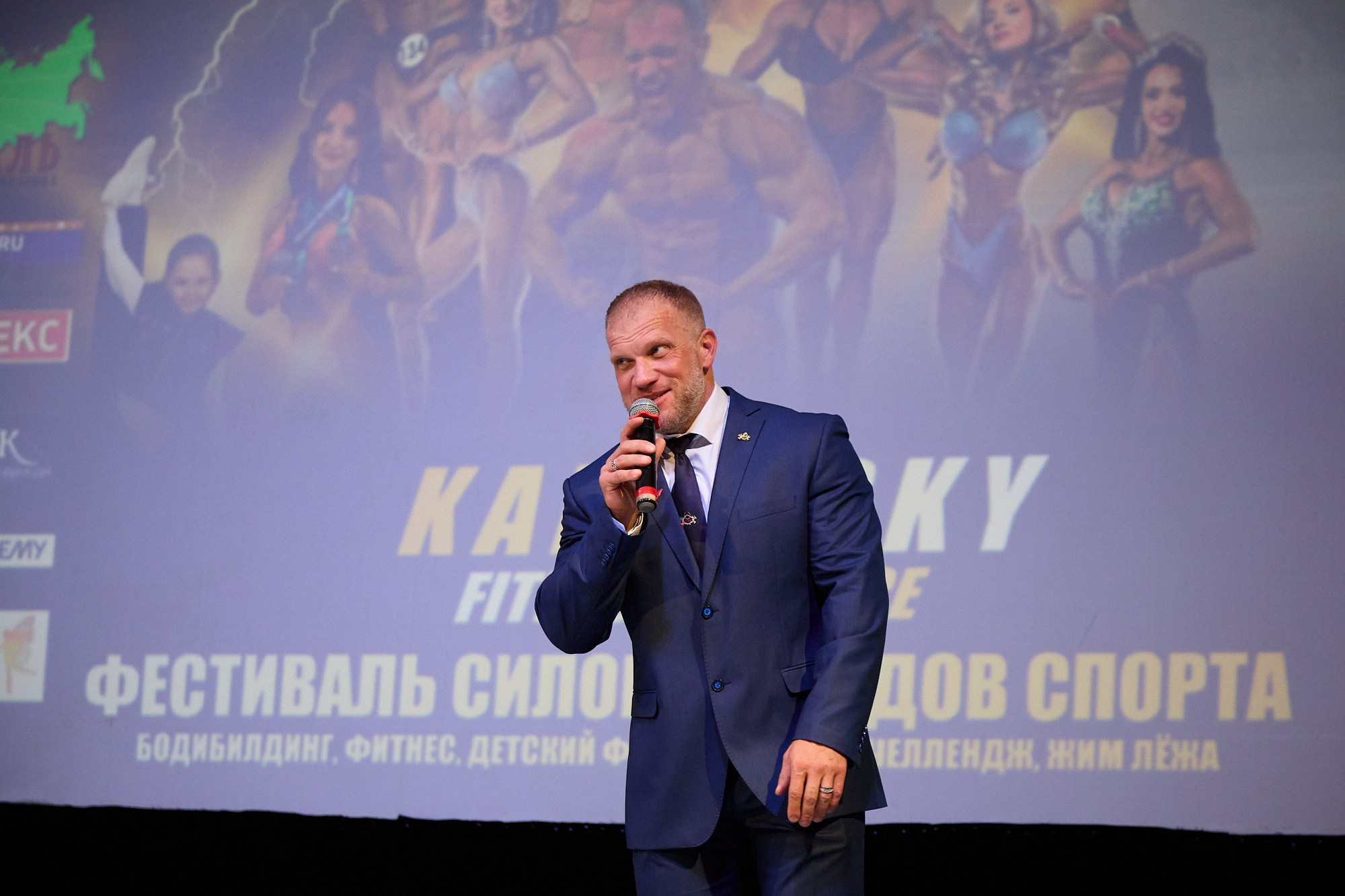 Фестиваль Силовых Видов Спорта «Kamensky Fitness Service». Портретный фотограф Евгений Денисов