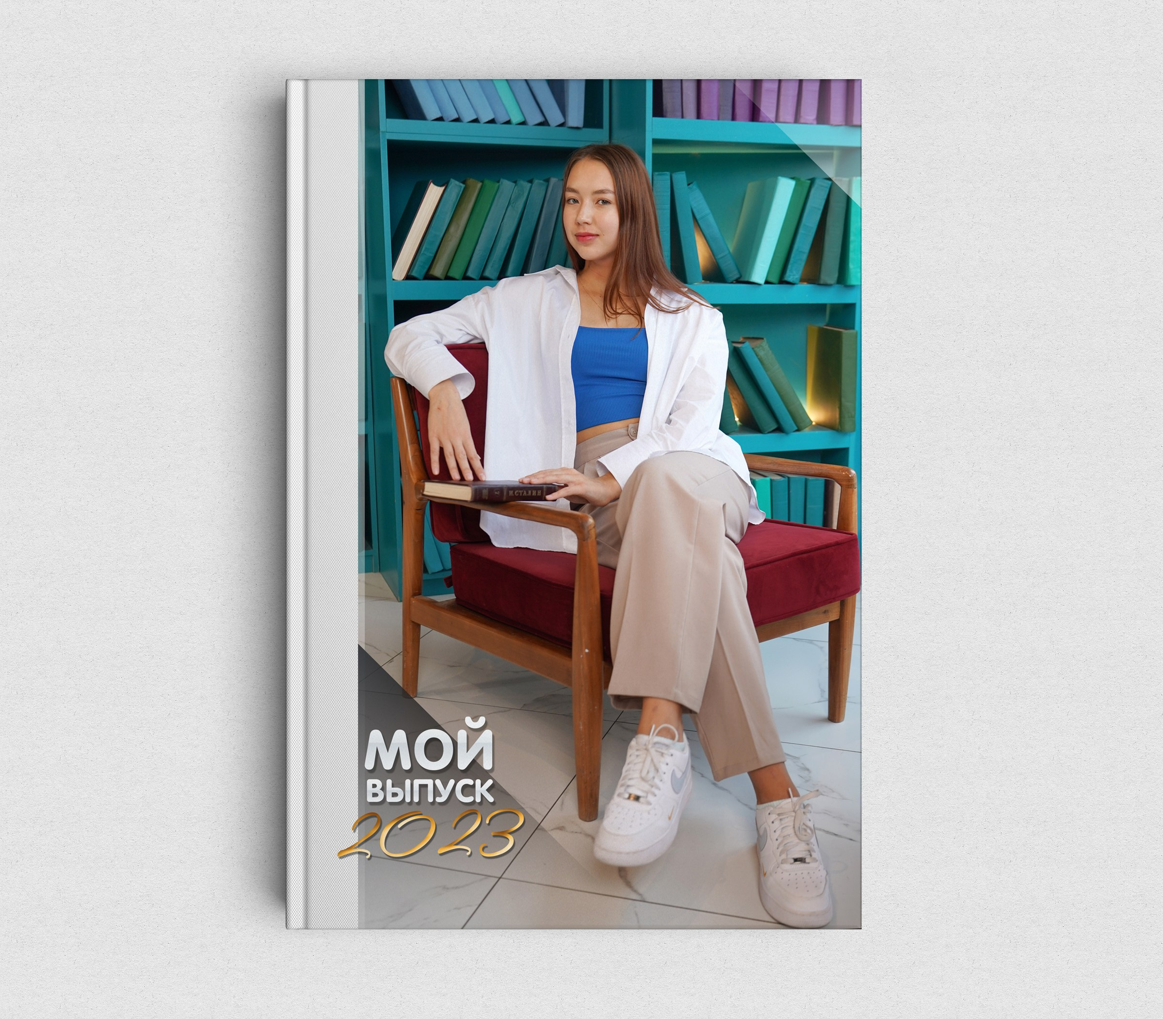 ГИД по фотосессии на Выпускной альбом «ЯРКАЯ БИБЛИОТЕКА». Школьная фотография в Санкт-Петербурге, выпускные альбомы, фотосессии