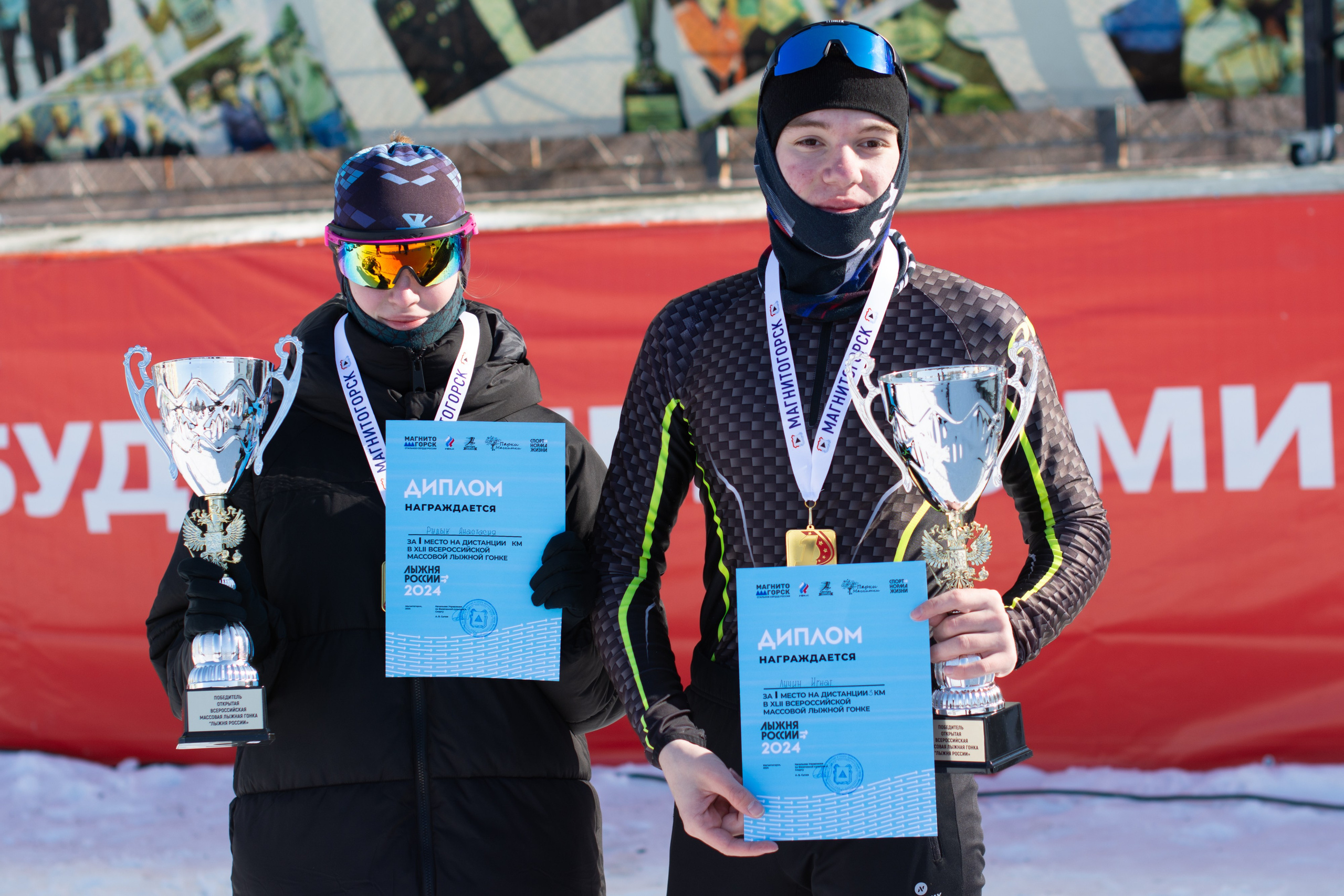 Лыжня Магнитогорск. Evgeniy Roslov