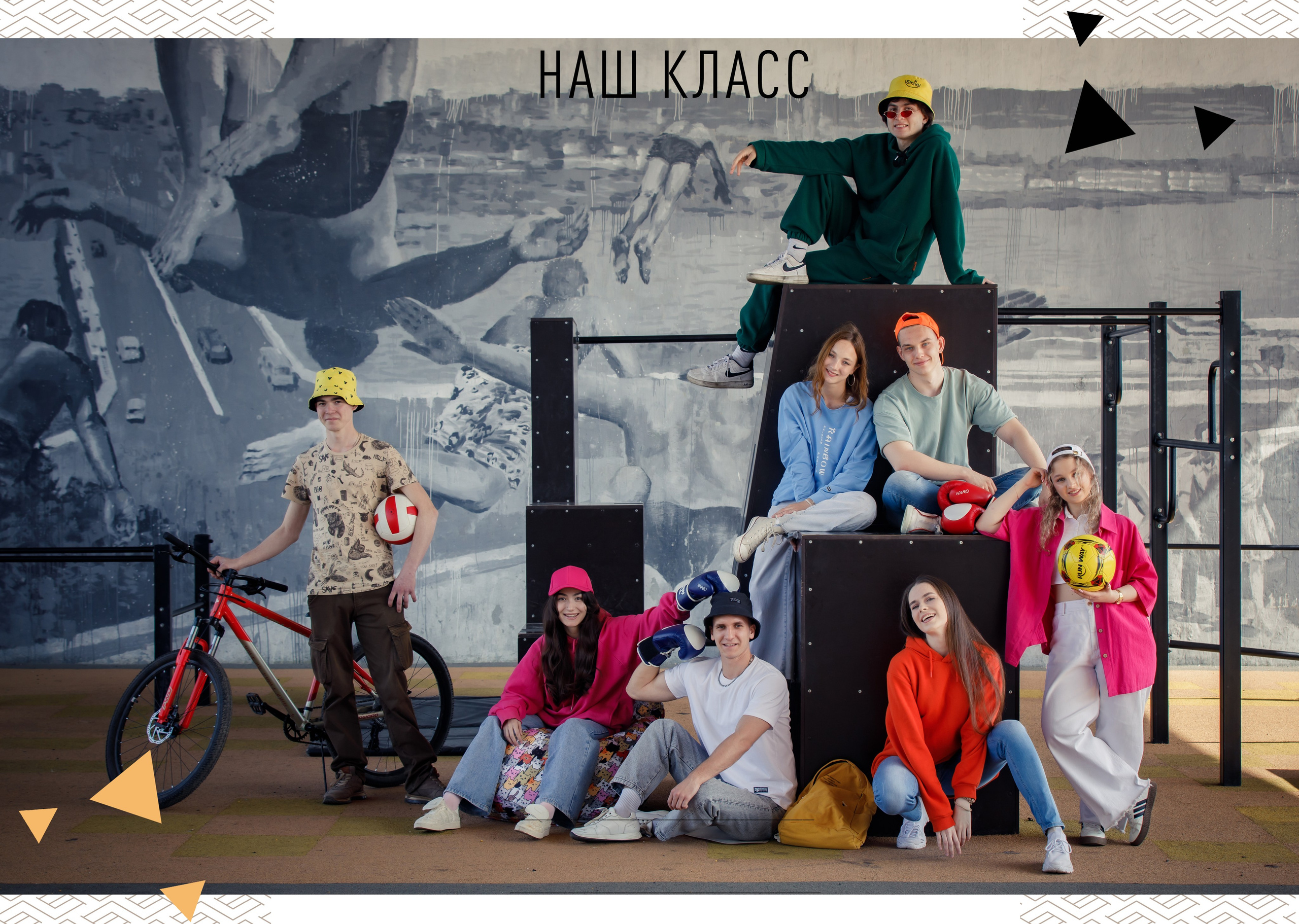 МЕТРОМОСТ Альбом 10 разворотов. Фото, видео, авторские выпускные альбомы в Нижнем Новгороде