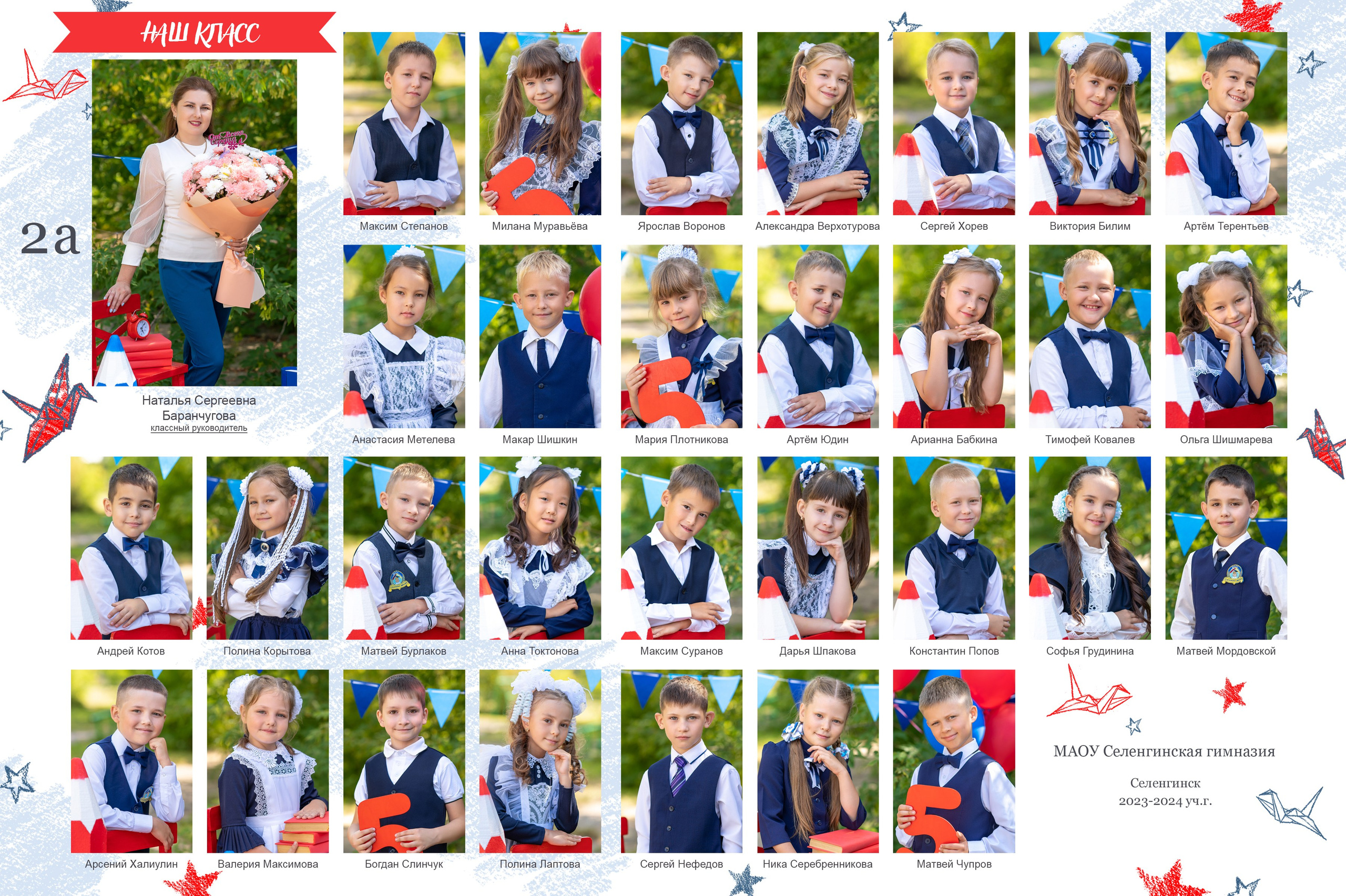 Школьные фотосессии и альбомы. Семейный и детский фотограф в Селенгинске Екатерина Чупрова