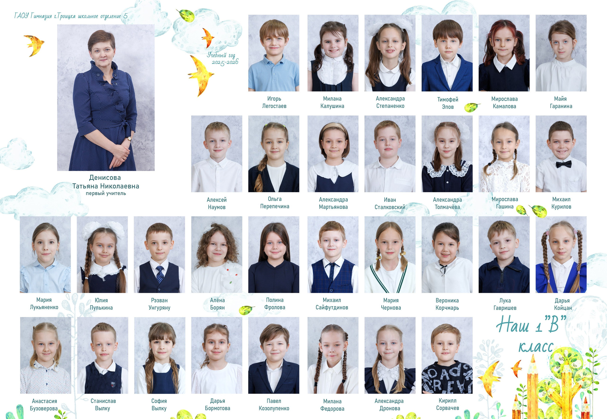 Общие фото и виньетки. Выпускные альбомы для детского сада и школы