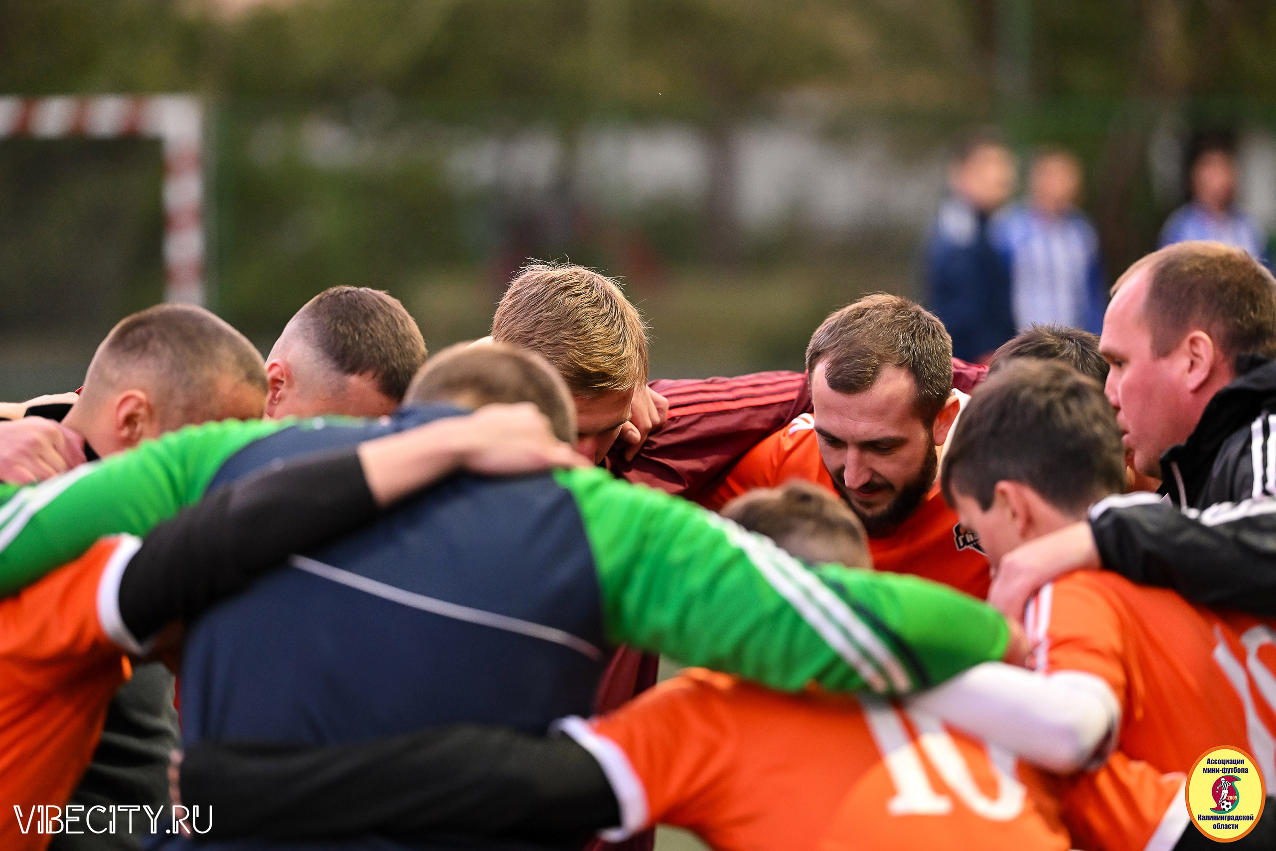 ИГРЫ МИНИ-ФУТБОЛЬНОЙ ЛИГИ. VIBECITY.RU Вайб Сити Ру Фоторепортажи Фотоотчеты Калининград