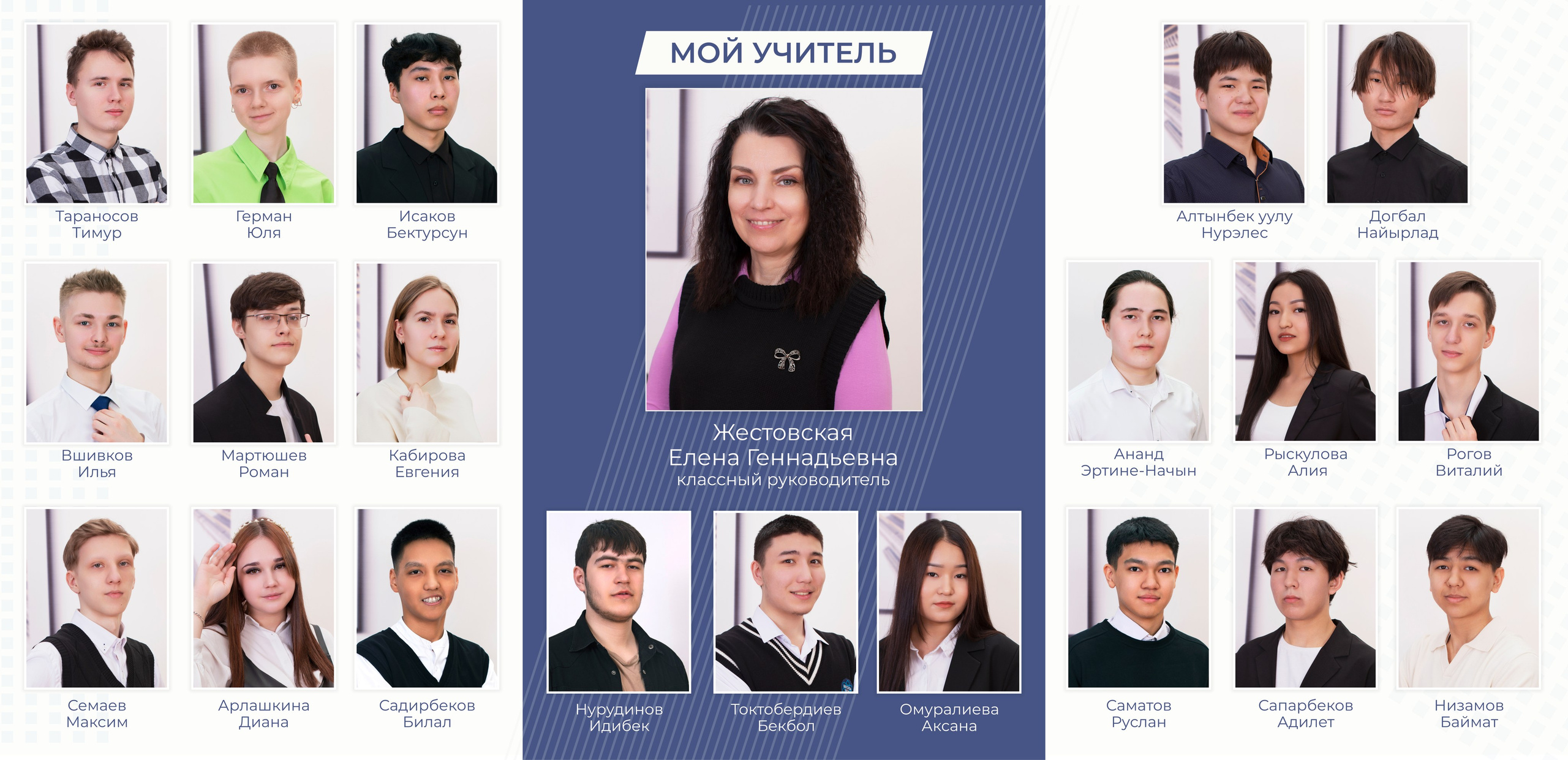 9-11 классы. Выпускные альбомы в Красноярске. Студия Колибри