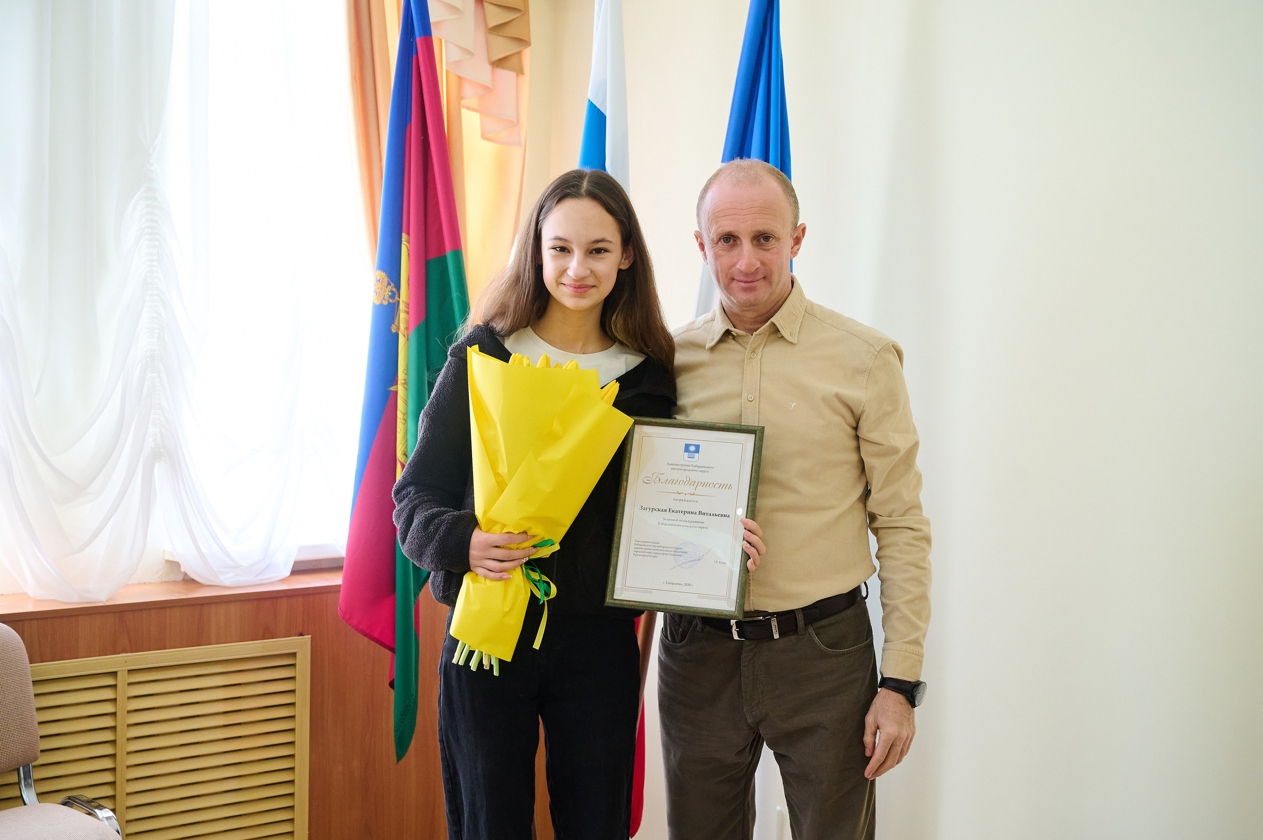 Поздравления девочкам Кабардинки от Главы округа Кялова Г.Е. Жизнь курорта Кабардинка в фотографиях