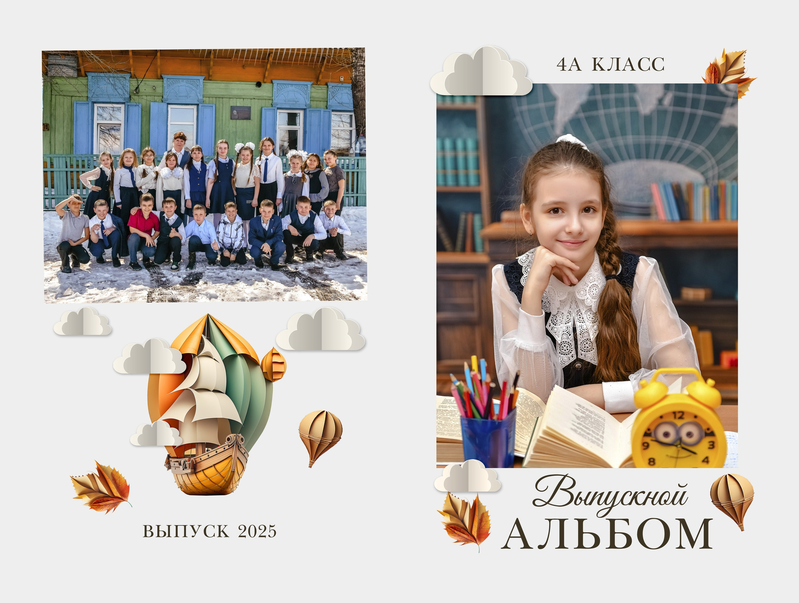 Дизайны макетов 4 кл. Семейный и детский фотограф Татьяна Перевалова