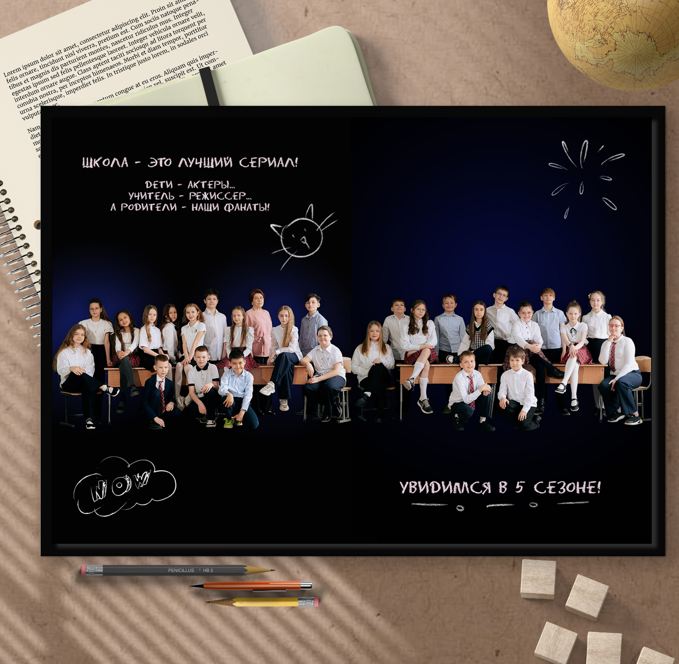 Альбомы для начальной школы. Школьный фотограф в Челябинске. Выпускные фотоальбомы