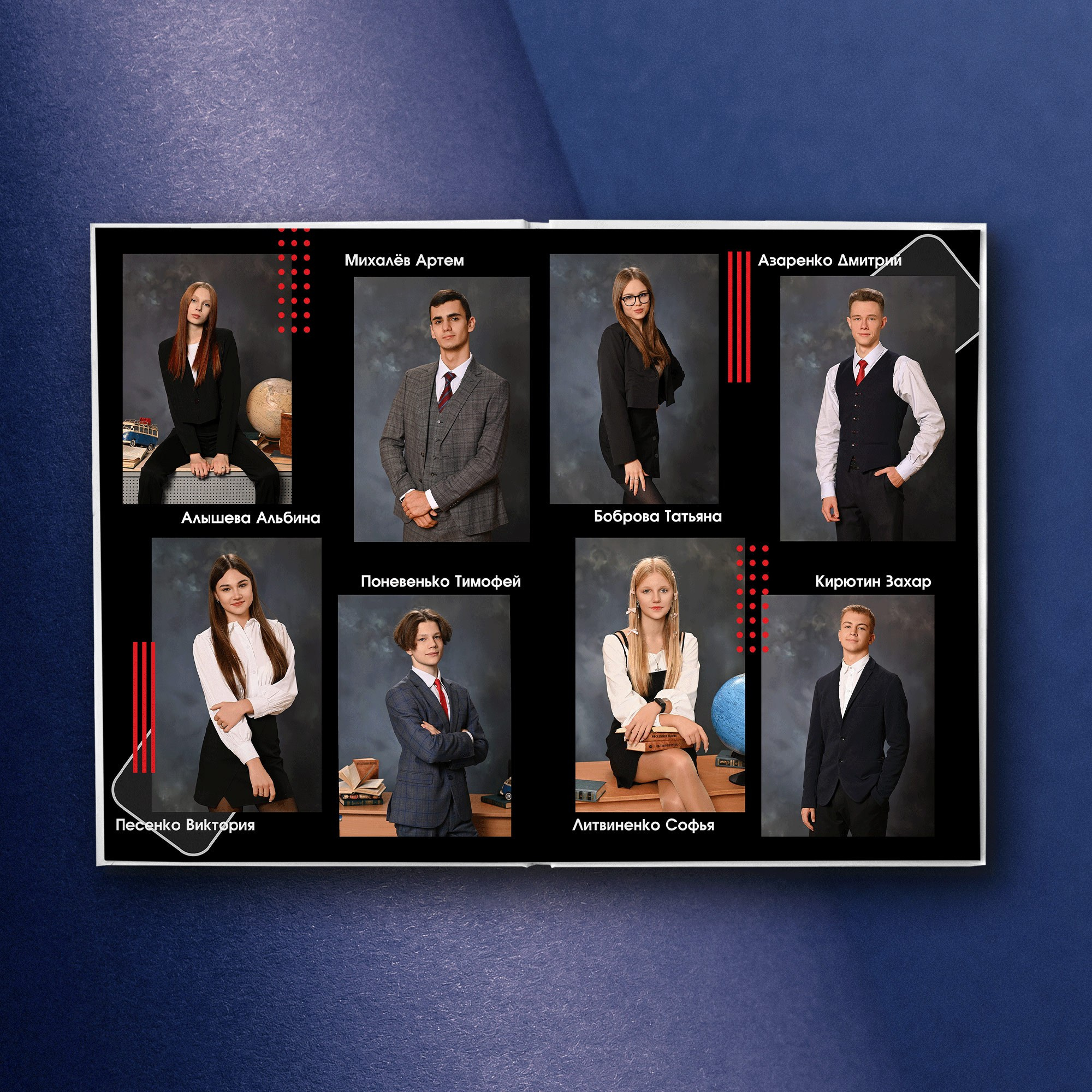 крупные портреты одноклассников с фамилиями которые выбрали они сами