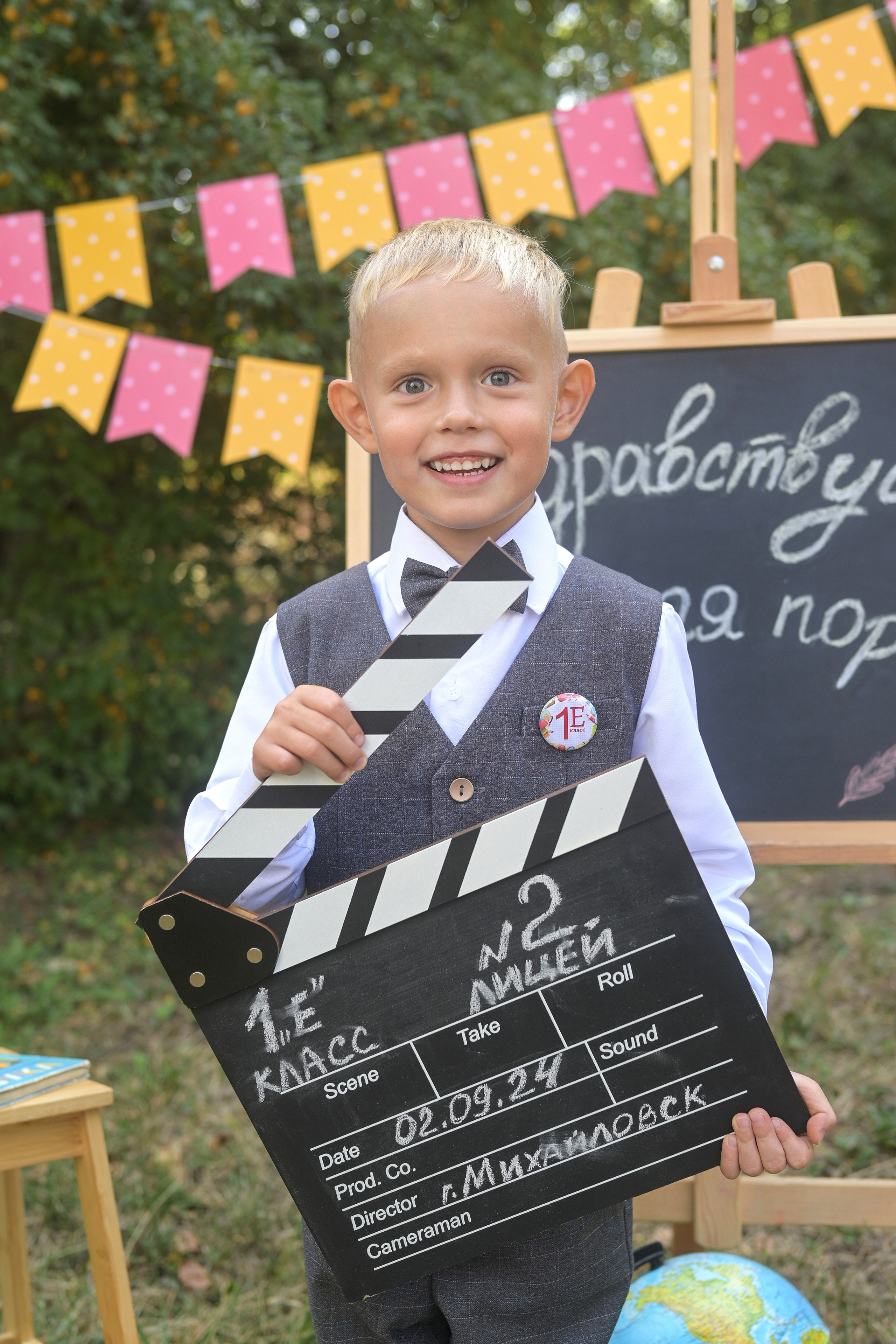 Здравствуй, школа! Фотосессия для первоклассников