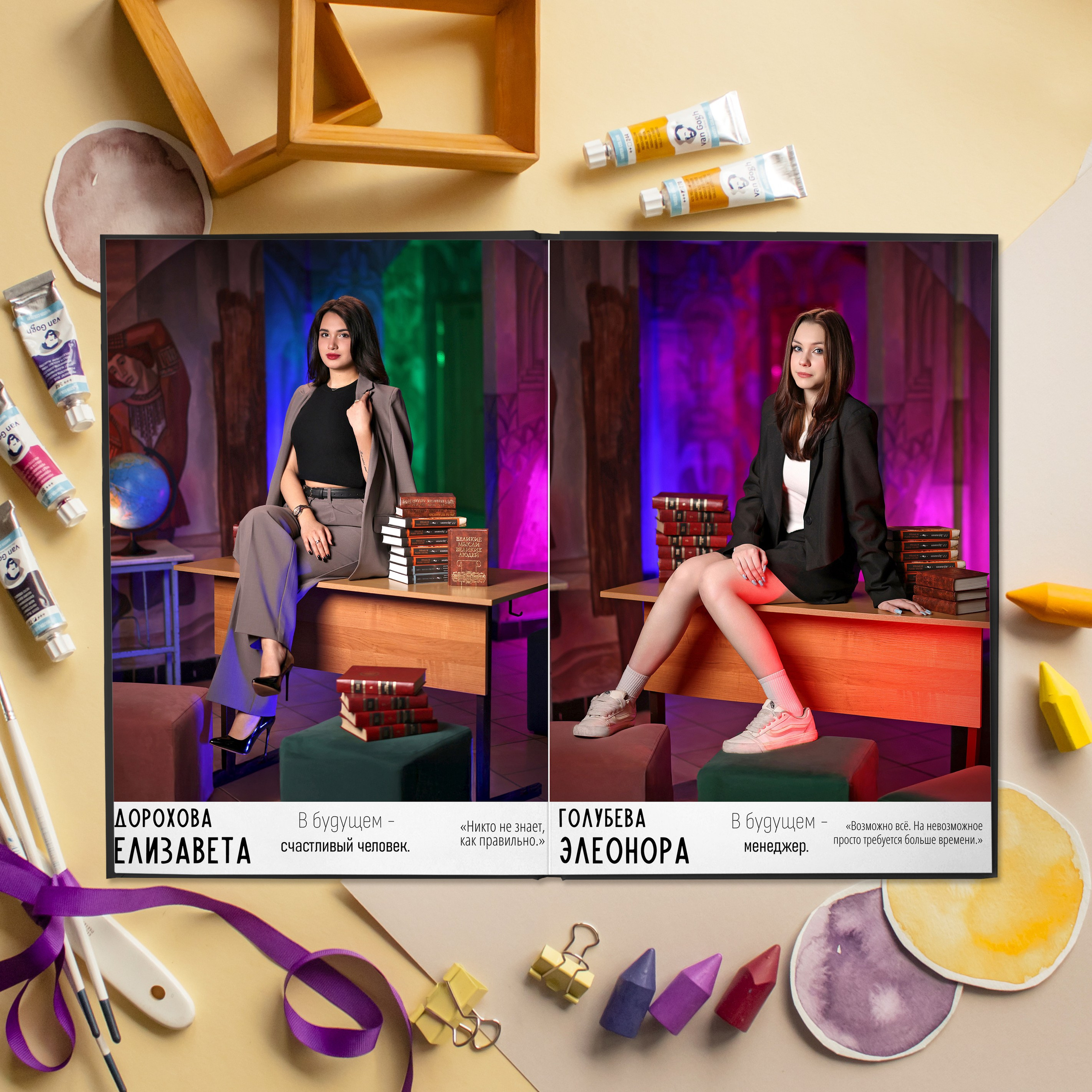 Выпускные Альбомы. Школьный фотограф № 1 — Москва и МО | Роман Абрамов: выпускные альбомы, школьные фото, 20 лет опыта