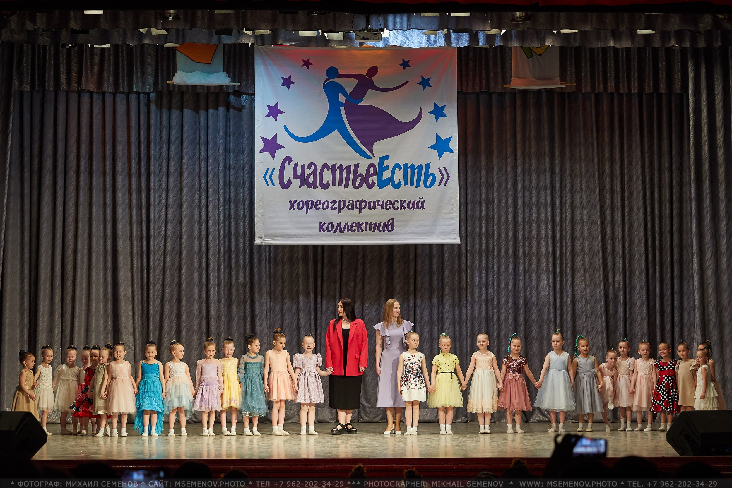 Анонс концерта Хореографического коллектива «СчастьеЕсть». Фотограф, фотопроекты Михаила Семенова в Ярославле. Фотошкола