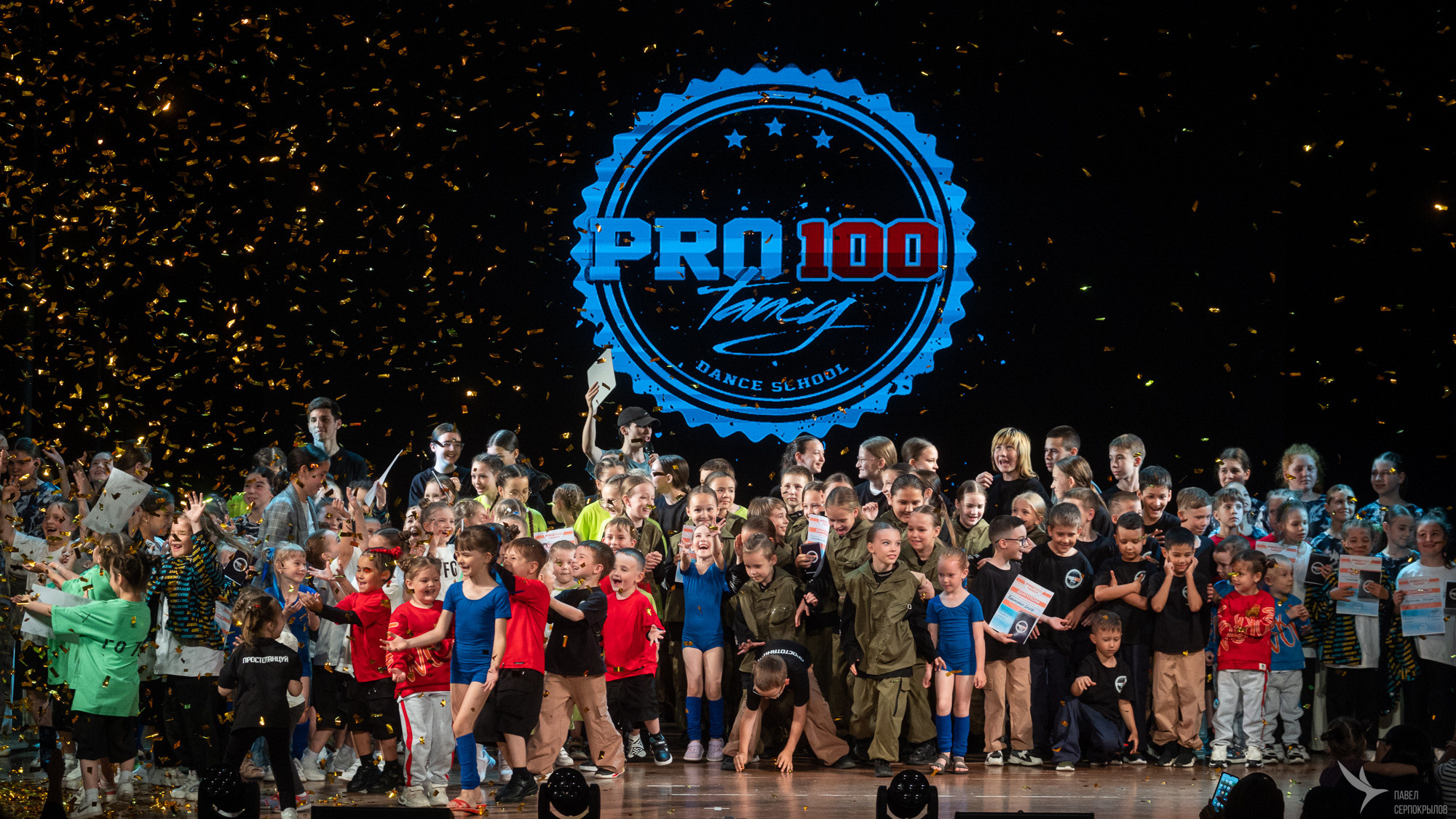 PRO100TANCY. Репортажный фотограф в Казани Павел Серпокрылов