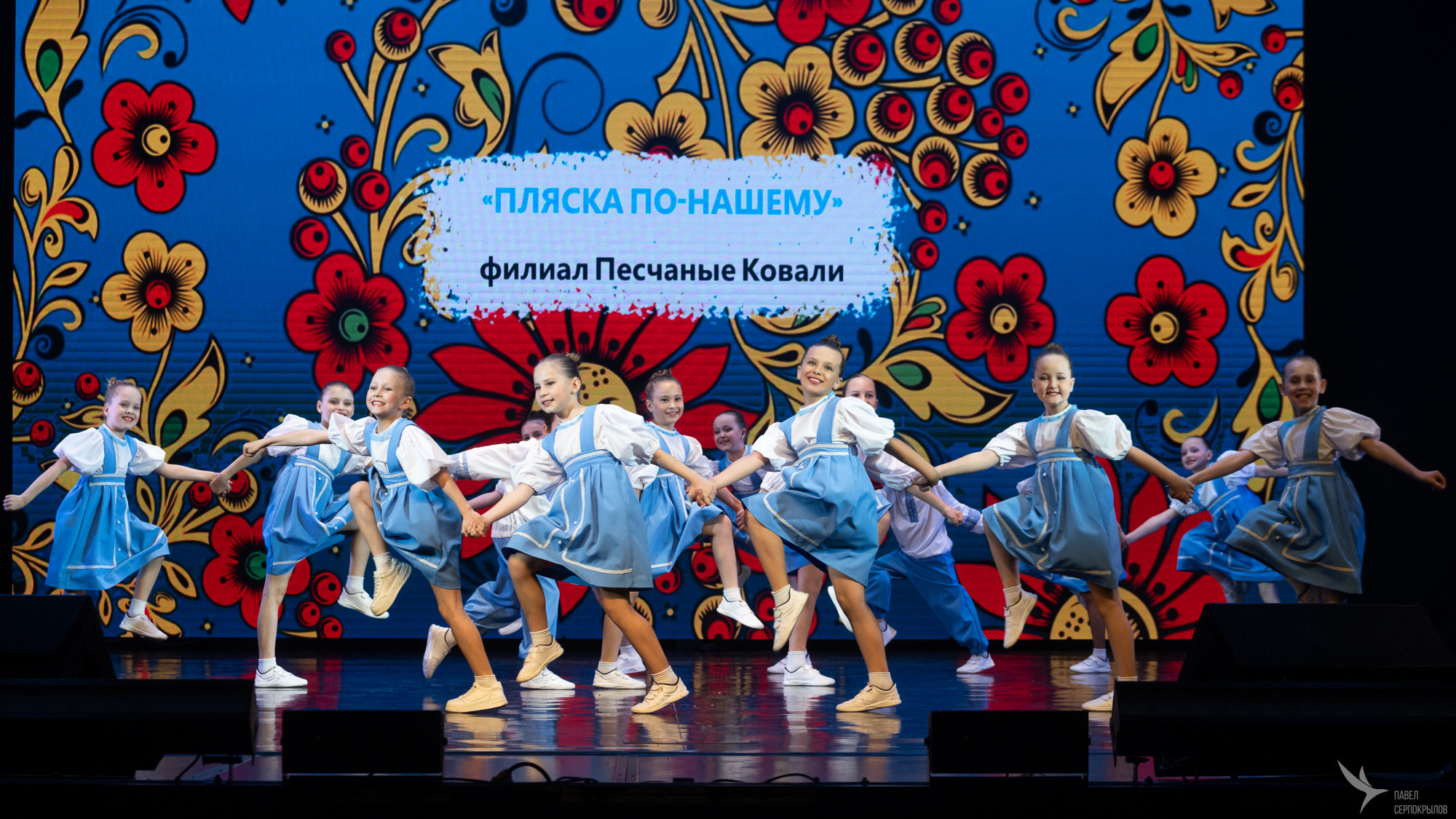 ART Dance. Репортажный фотограф в Казани Павел Серпокрылов