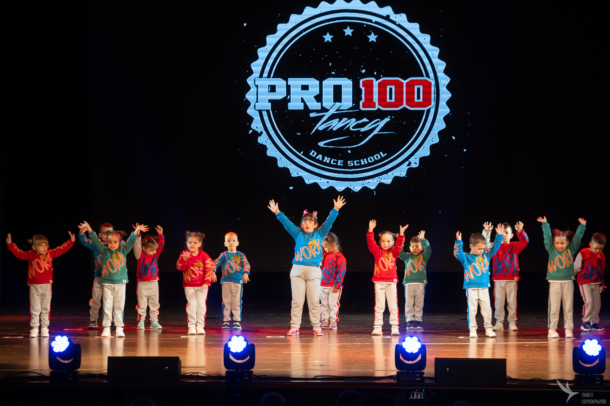 PRO100TANCY. Репортажный фотограф в Казани Павел Серпокрылов