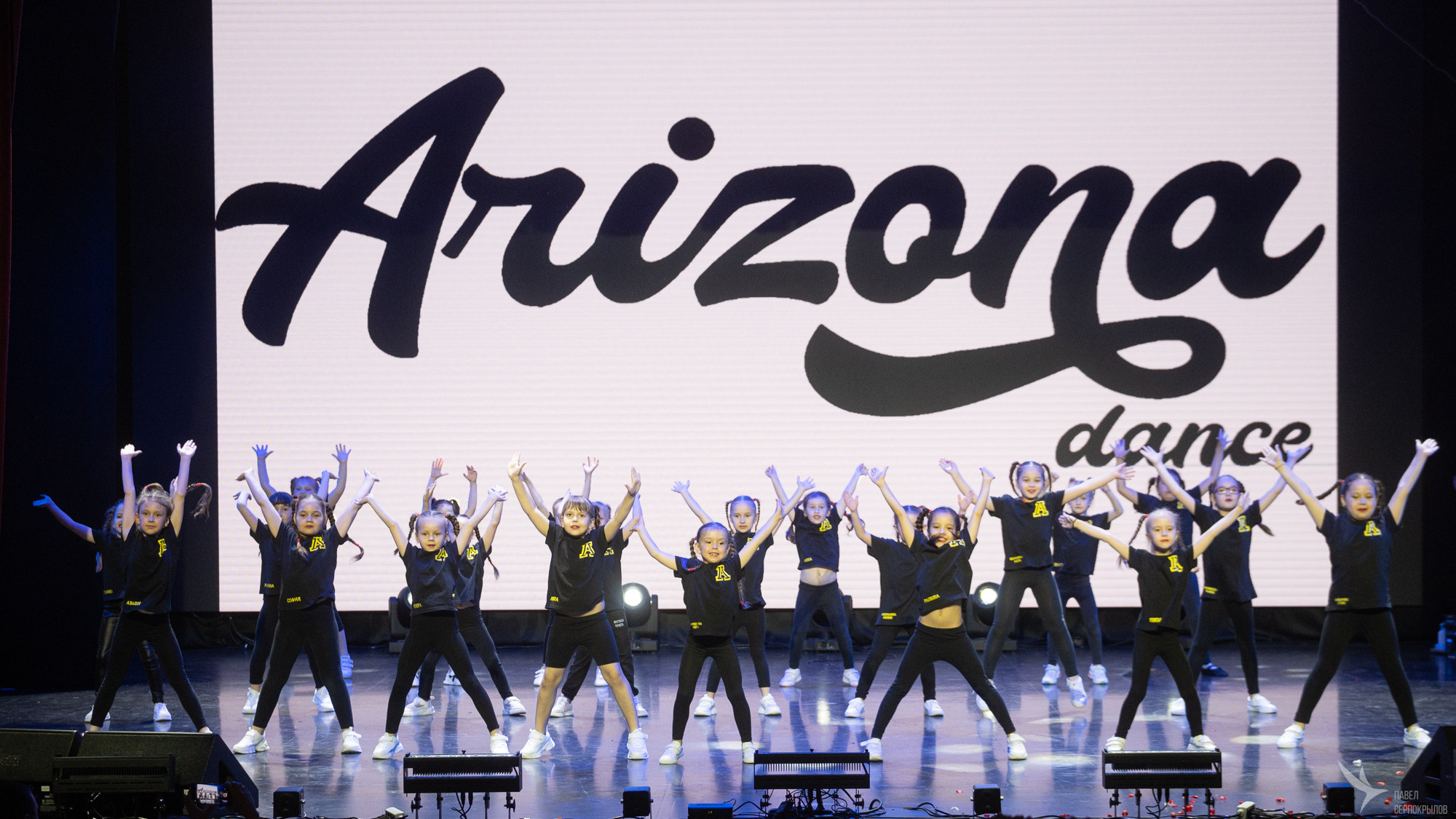 ARIZONA DANCE. Репортажный фотограф в Казани Павел Серпокрылов
