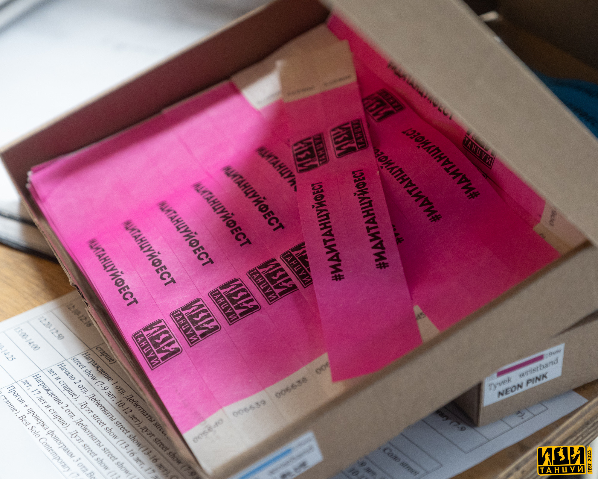 Иди Танцуй Фест. Репортажный фотограф в Казани Павел Серпокрылов