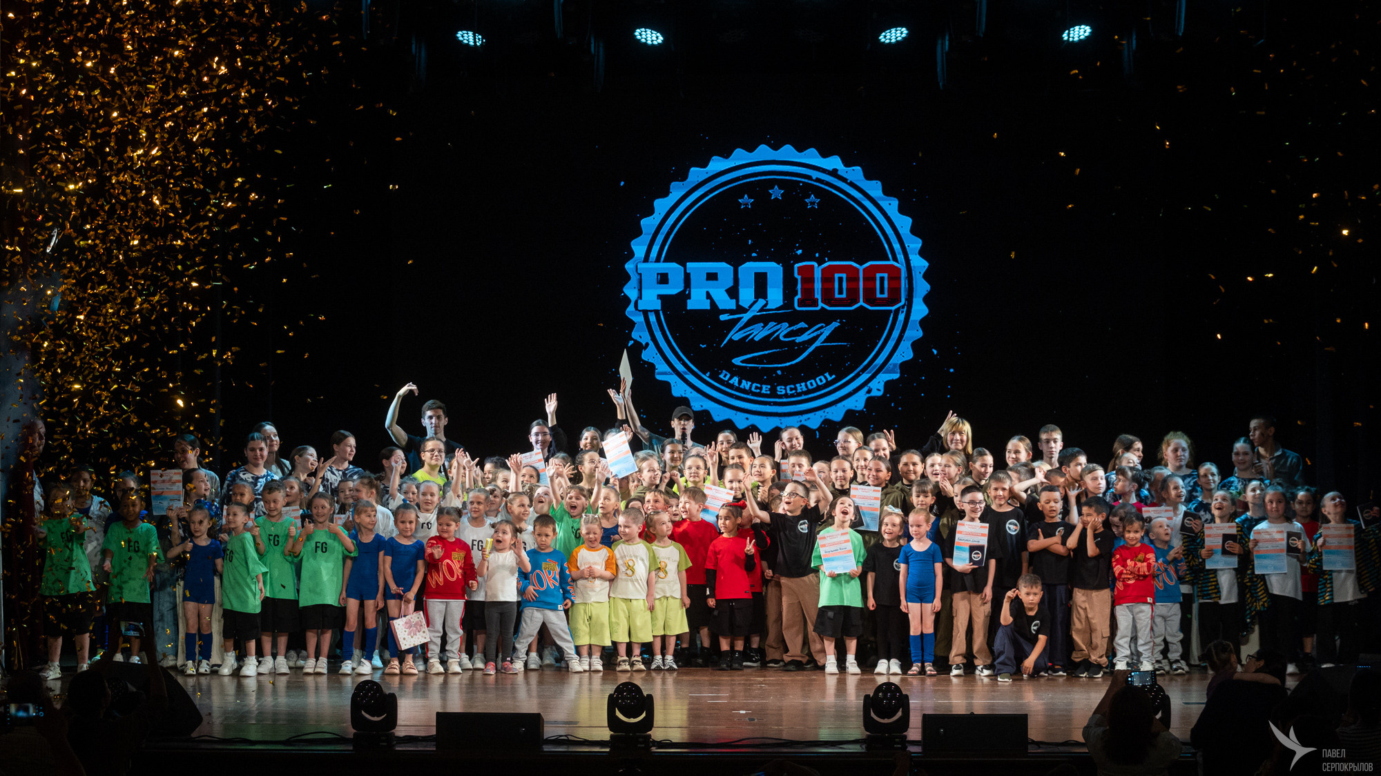 PRO100TANCY. Репортажный фотограф в Казани Павел Серпокрылов