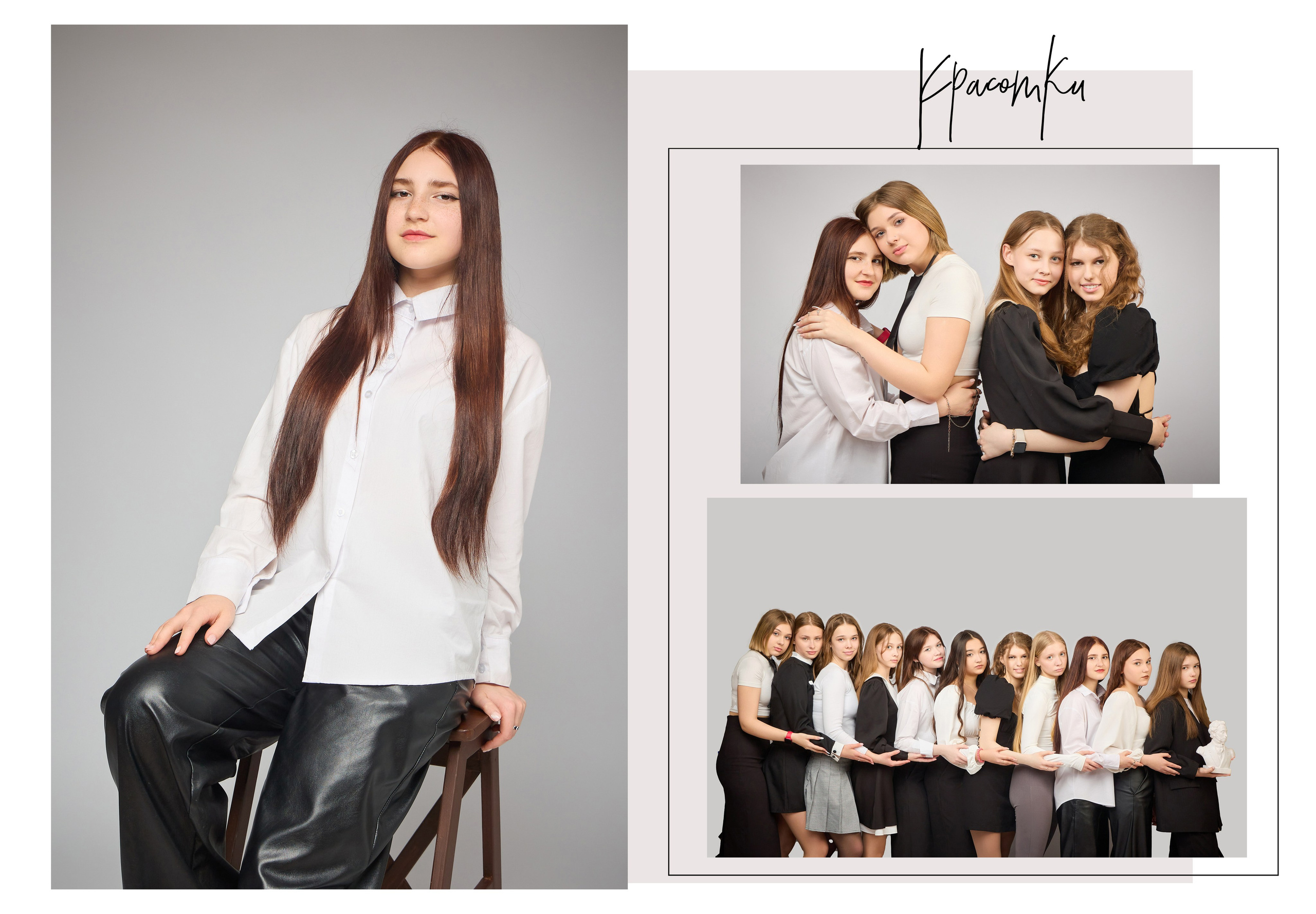 Выпускные альбомы в Сызрани. Школьный фотограф, выпускные альбомы