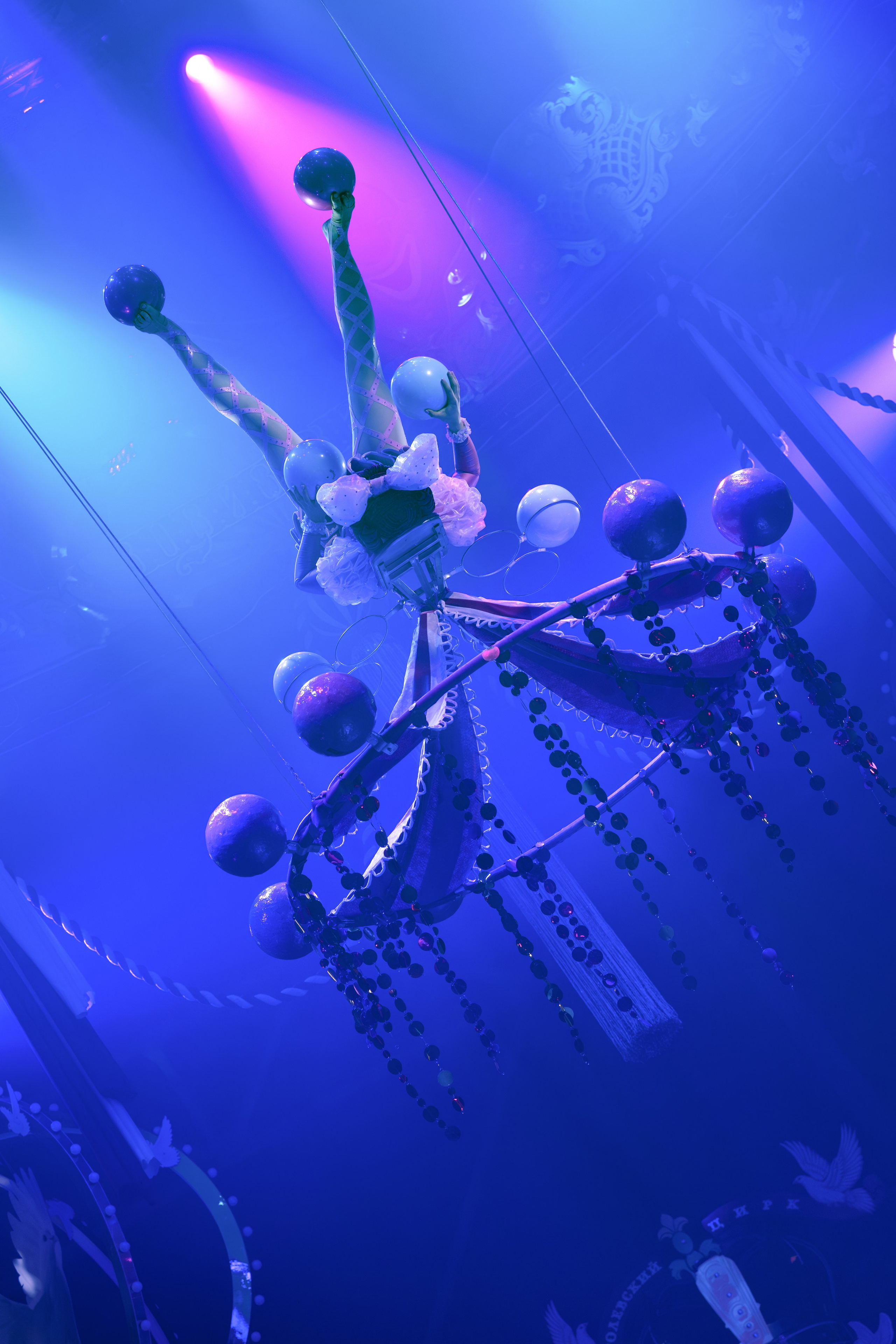 «Королевский цирк Гии Эрадзе»