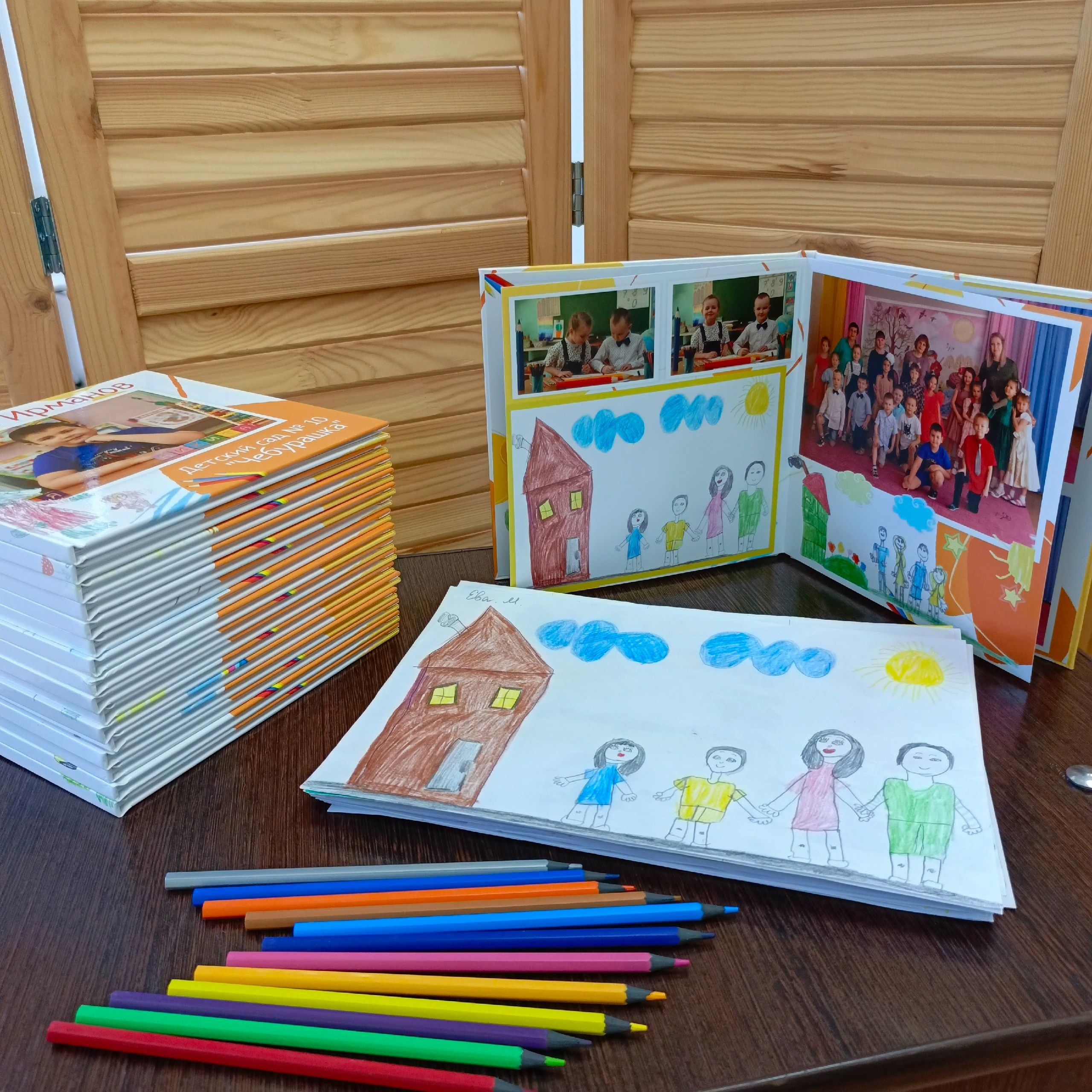 Выпускные фотокниги г. Краснокаменск